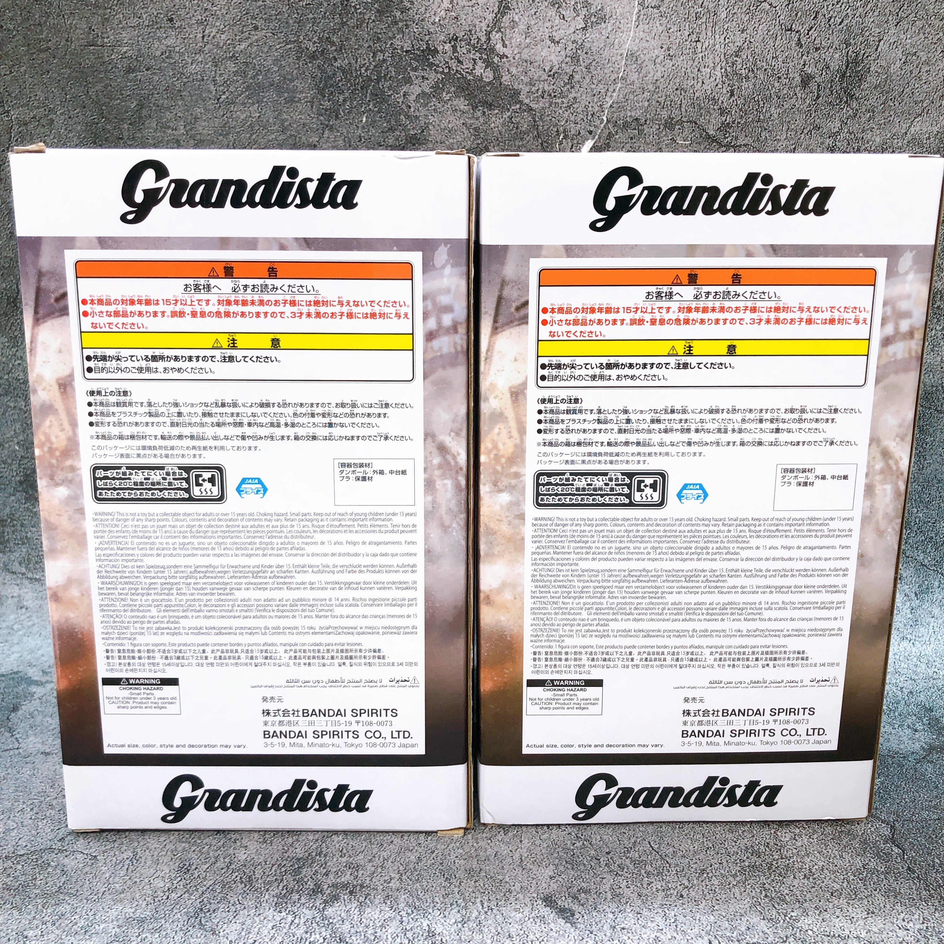 Kingdom Ou Ki + Flag & Spear Set Grandista Figure from Japan Sealed NEW FASTSHIP