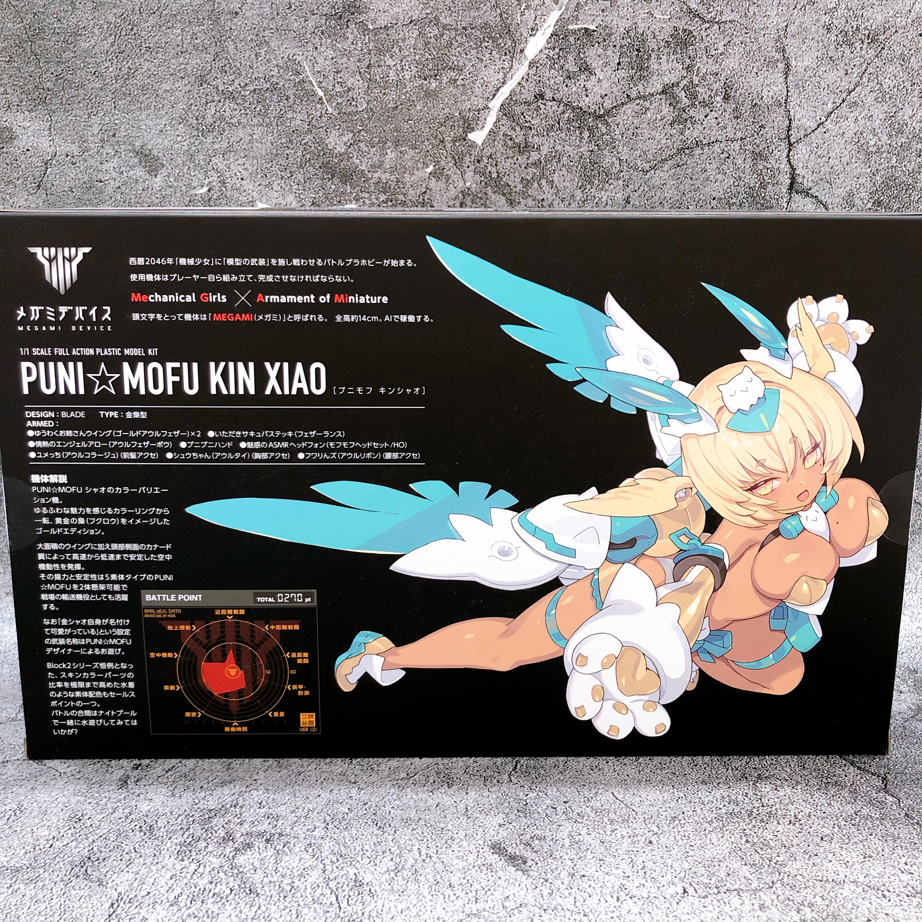 Megami Device PUNI MOFU KIN XIAO 1:1 Scale Model Kit KOTOBUKIYA Japan Sealed NEW