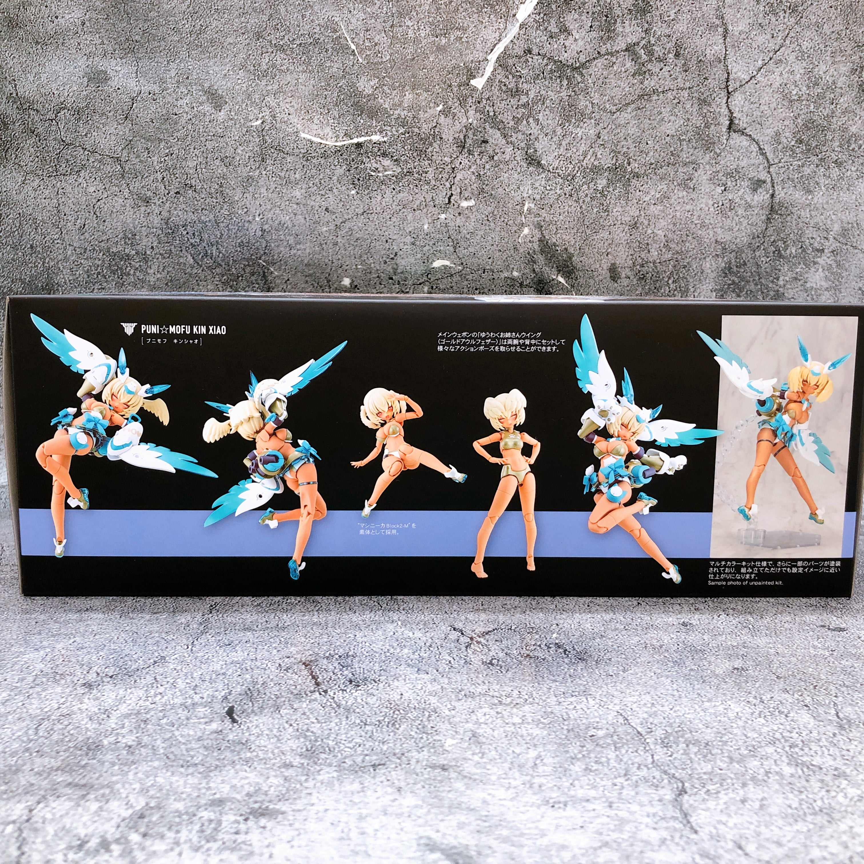 Megami Device PUNI MOFU KIN XIAO 1:1 Scale Model Kit KOTOBUKIYA Japan Sealed NEW