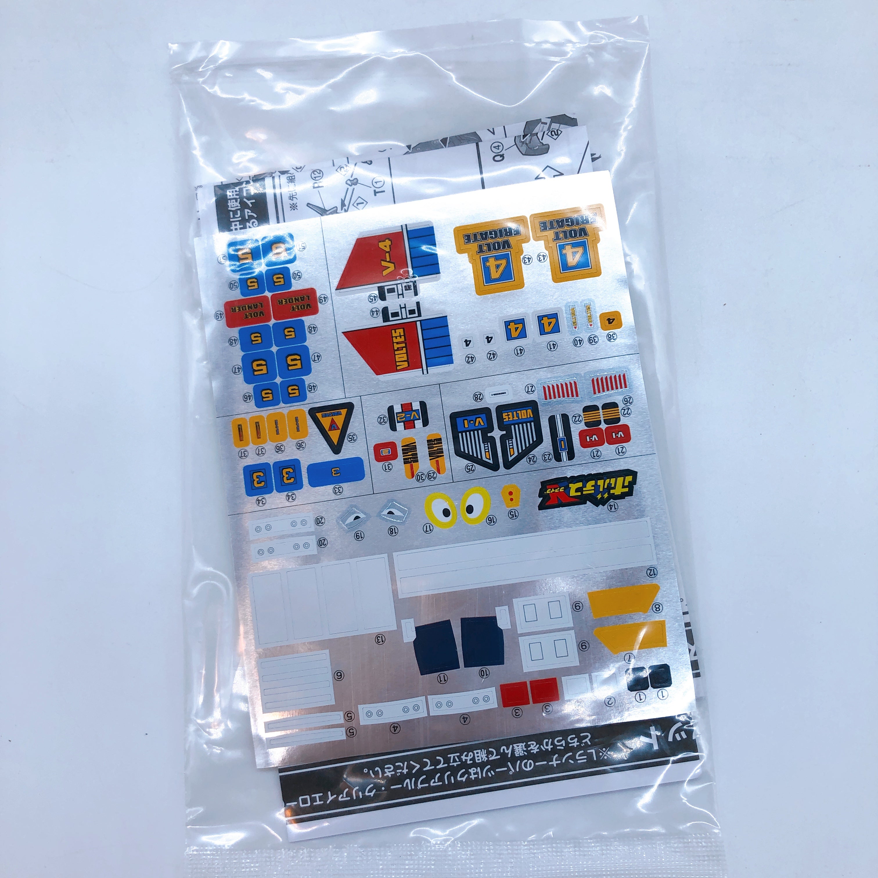 SMP Voltes V LET'S VOLT IN! SET Shokugan Model Kit Premium Bandai NEW FASTSHIP