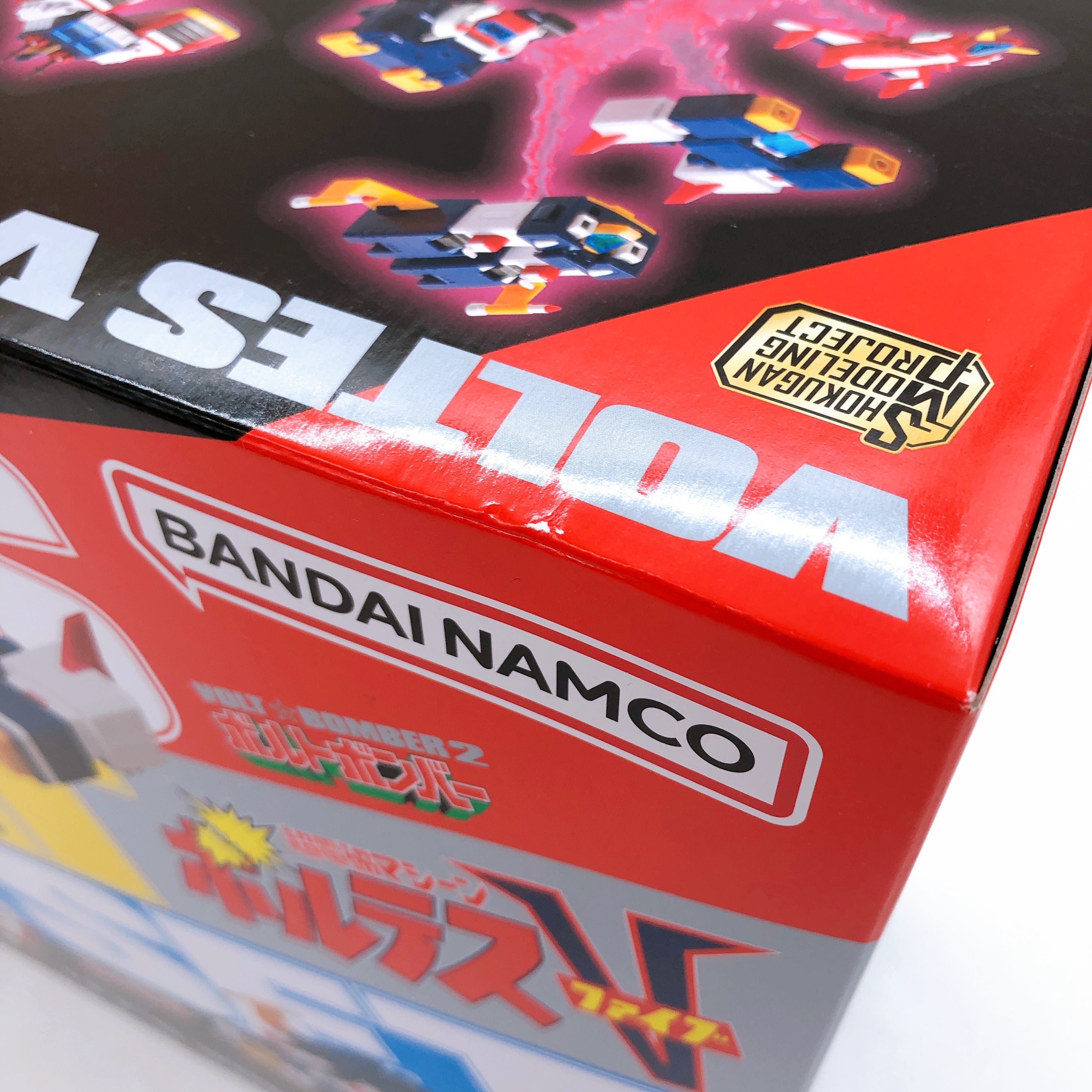 12時まで限定価格！VOLTRAGE8s2本セット SMP Voltes V LET'S VOLT IN! SET Shokugan Model Kit Premium Bandai NEW