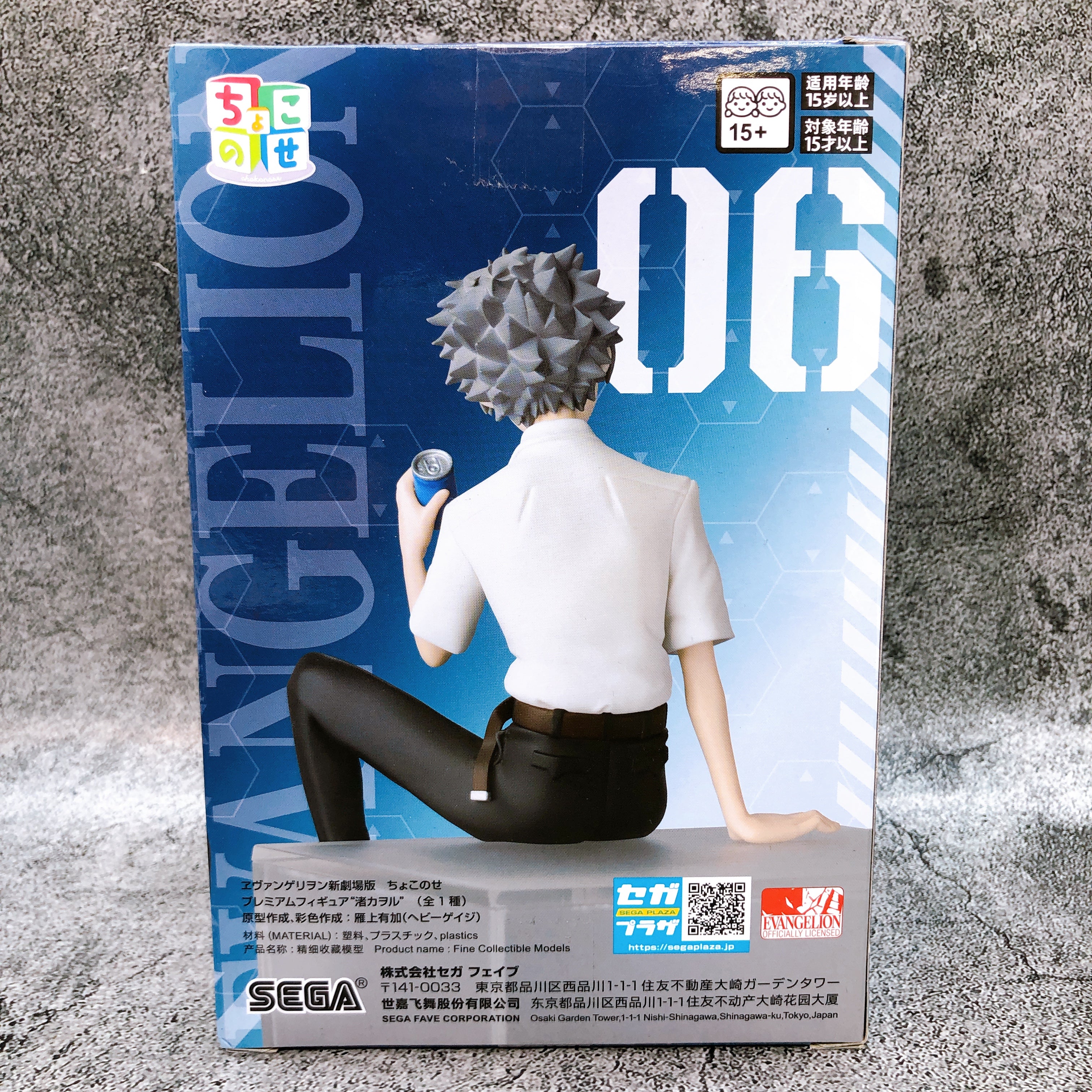 Rebuild of Evangelion Kaworu Nagisa ChokonosePremium Figure SEGA Japan NEW
