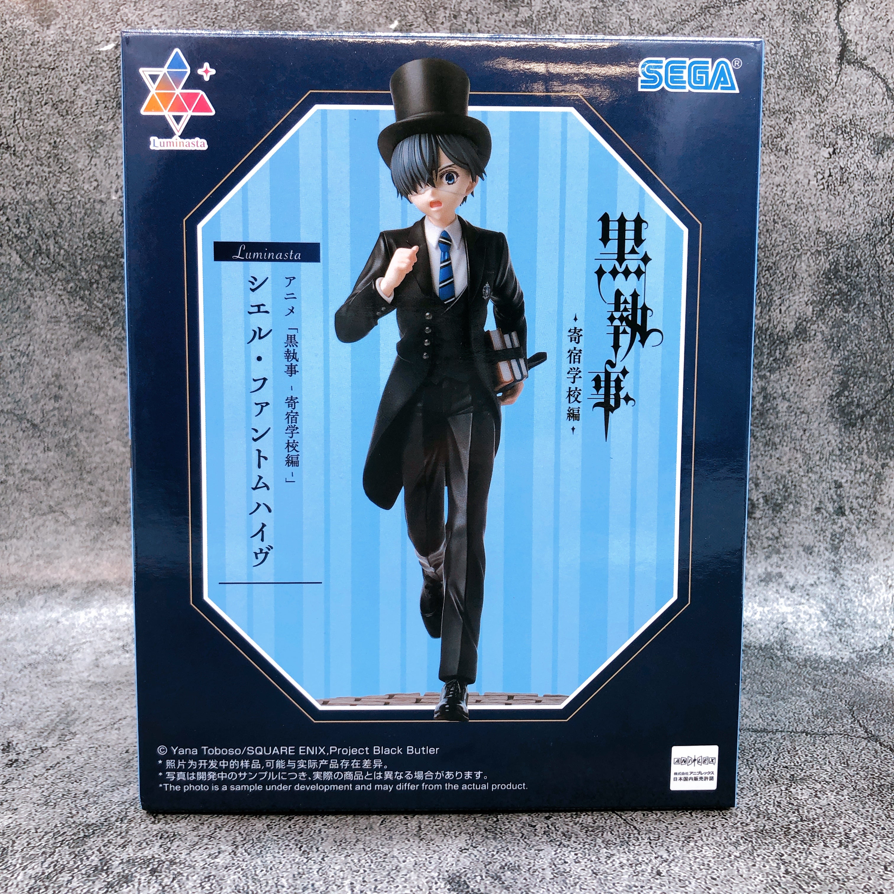 Black Butler: Public School Arc Ciel Phantomhive Luminasta Figure SEGA Japan