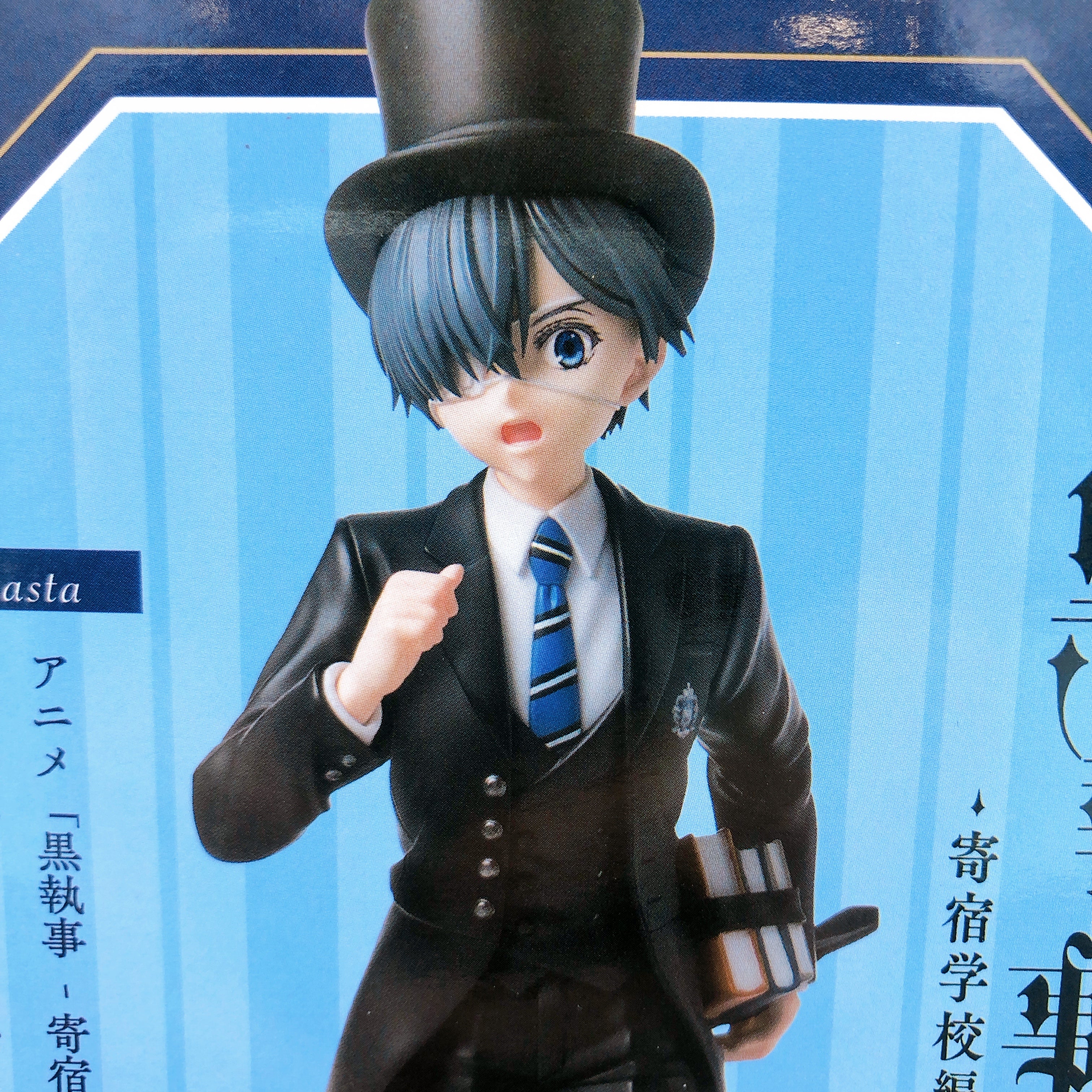 Black Butler: Public School Arc Ciel Phantomhive Luminasta Figure SEGA Japan