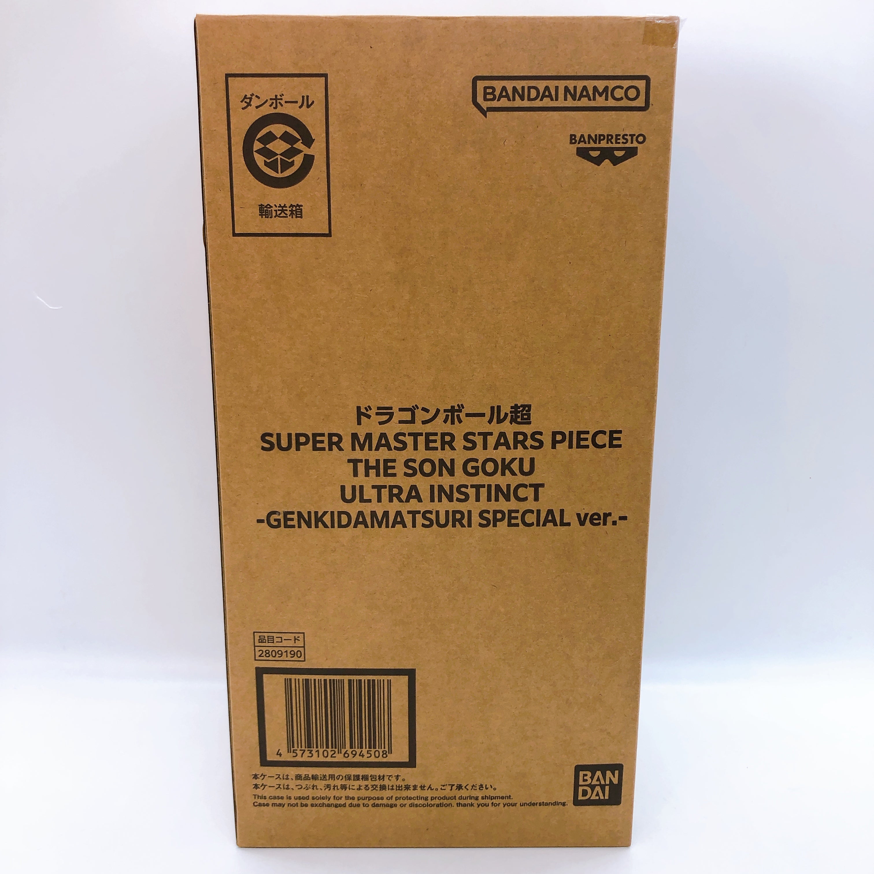 Dragon Ball SUPER MASTER STARS PIECE THE SON GOKU ULTRA INSTINCT GENKIDAMATSURI