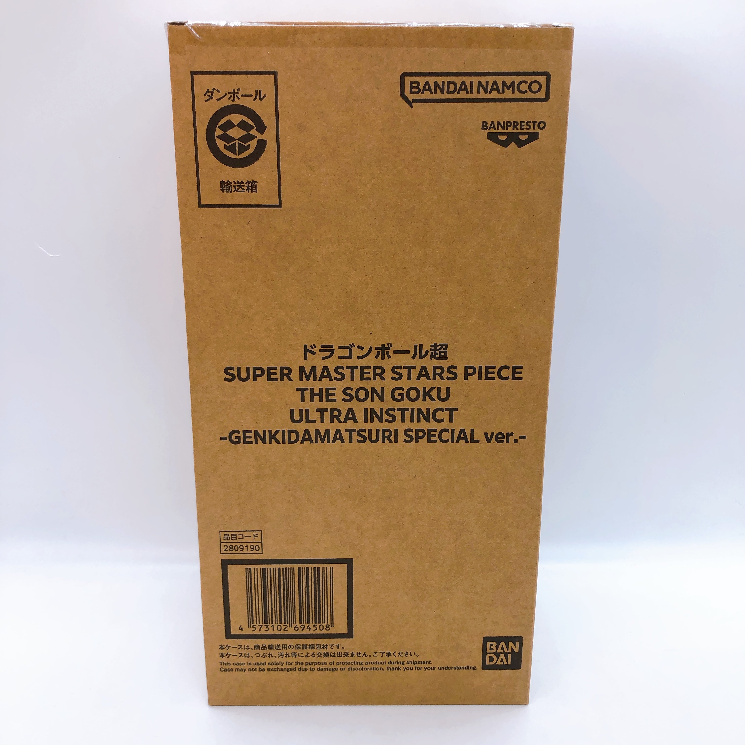 Dragon Ball SUPER MASTER STARS PIECE THE SON GOKU ULTRA INSTINCT GENKIDAMATSURI