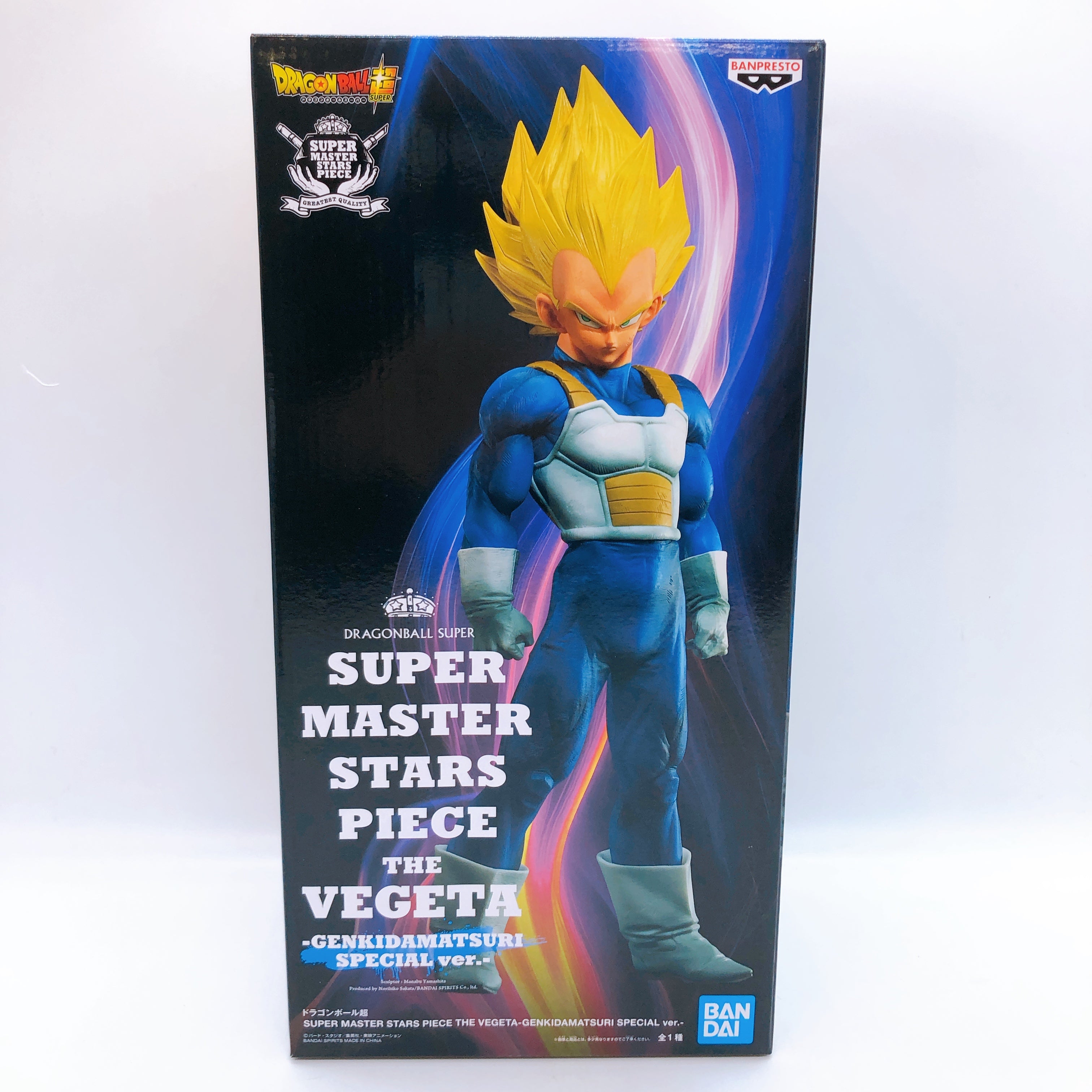 Dragon Ball SUPER MASTER STARS PIECE THE VEGETA GENKIDAMATSURI SPECIAL