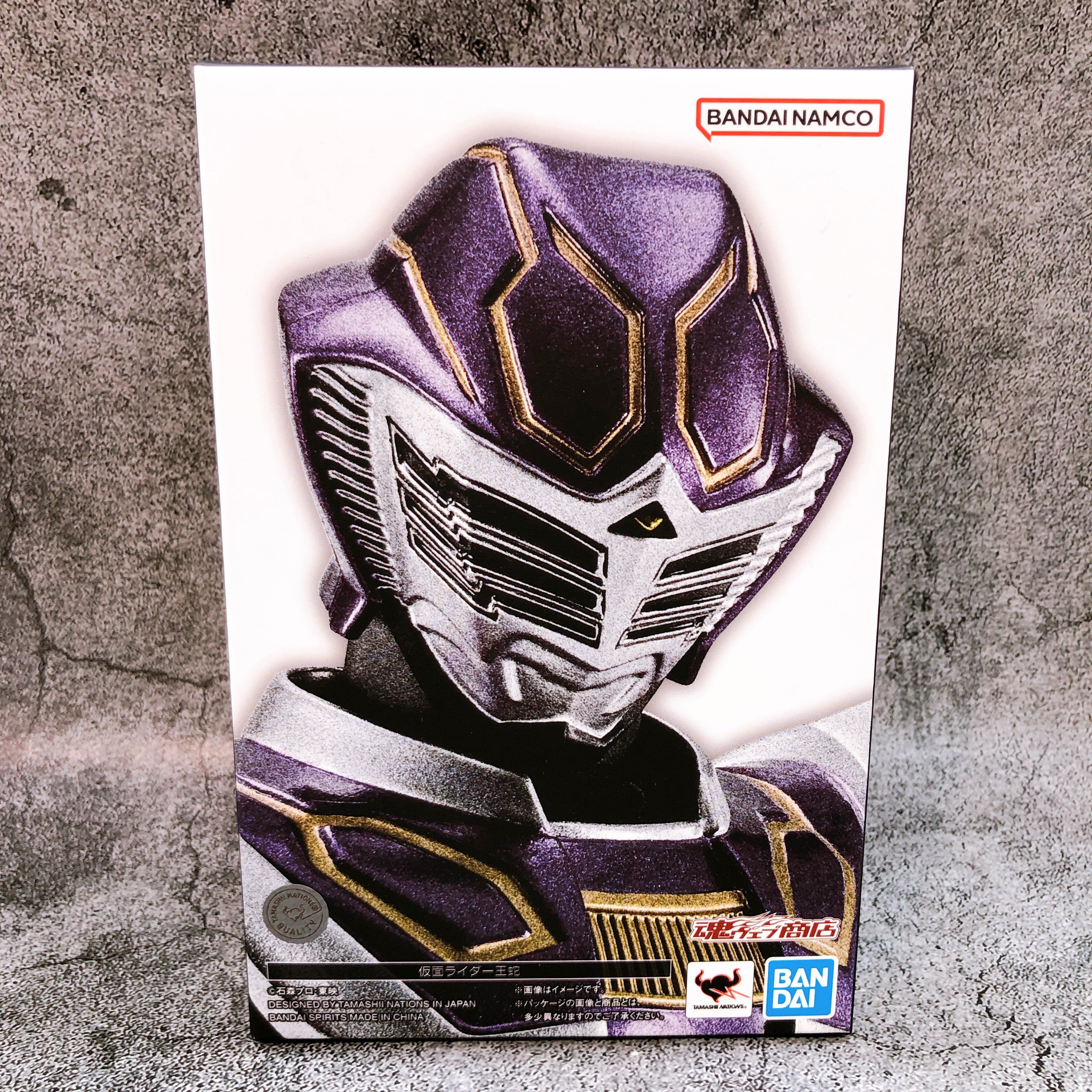 Tokusatsu