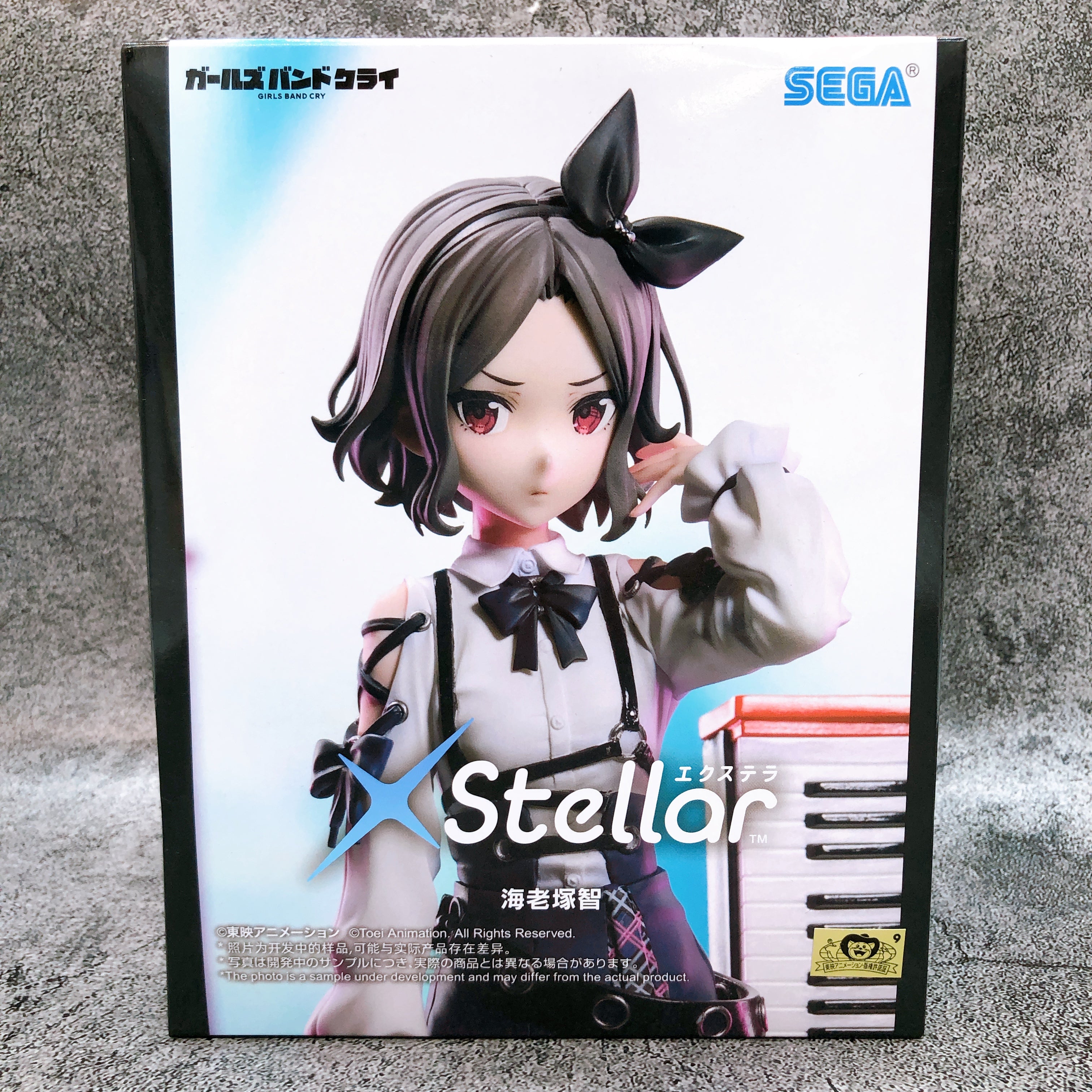 Girls Band Cry Tomo Ebizuka XStellar Figure SEGA Japan Sealed NEW FASTSHIP