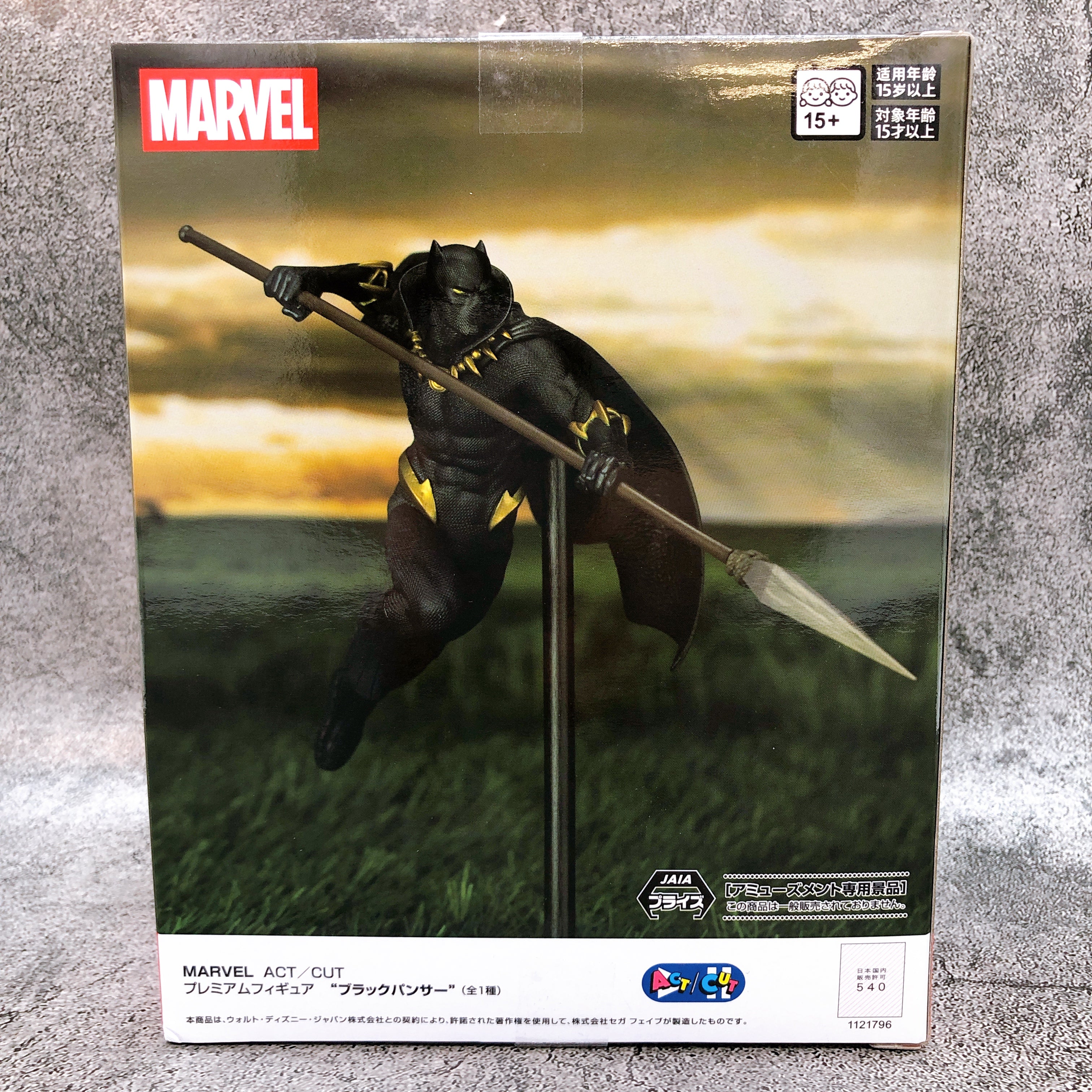 MARVEL Black Panther ACT/CUT Premium Figure SEGA Japan Sealed NEW AUTH