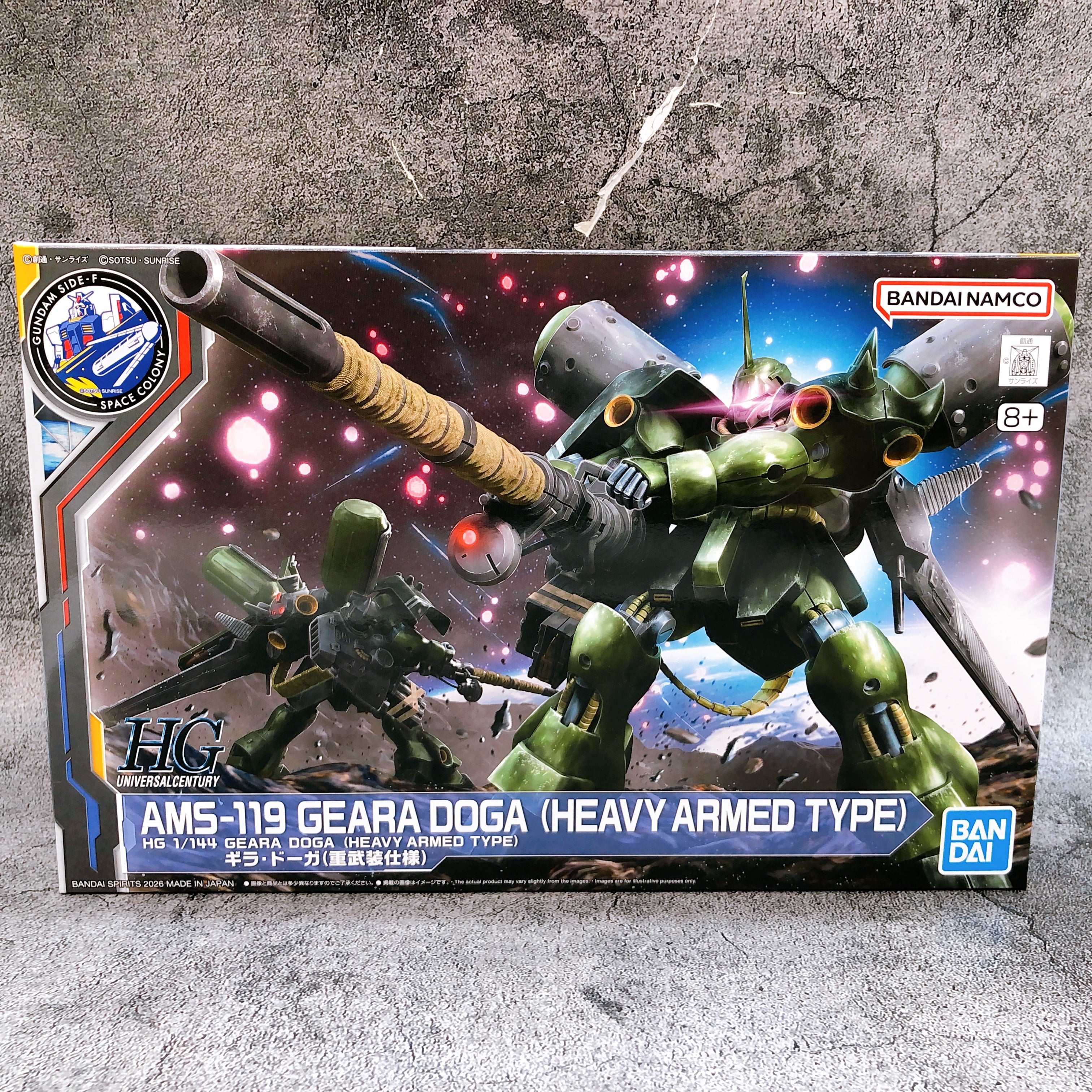 HG 1/144 Geara Doga Heavy Armed Type Gundam Base Limited Model Kit 15+ Bandai