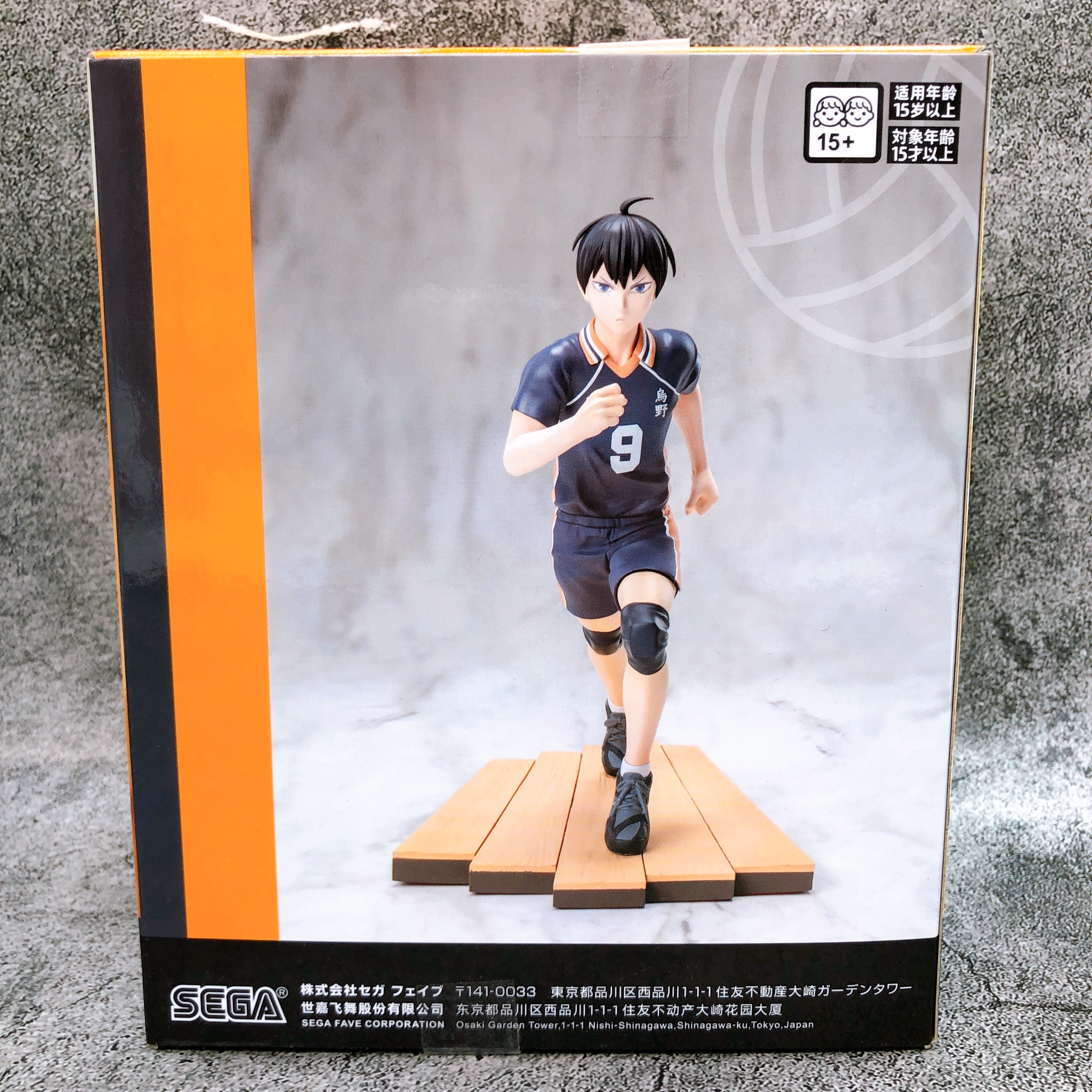 Haikyu!! Tobio Kageyama High Premium Figure SEGA Japan AUTHENTIC NEW FASTSHIP