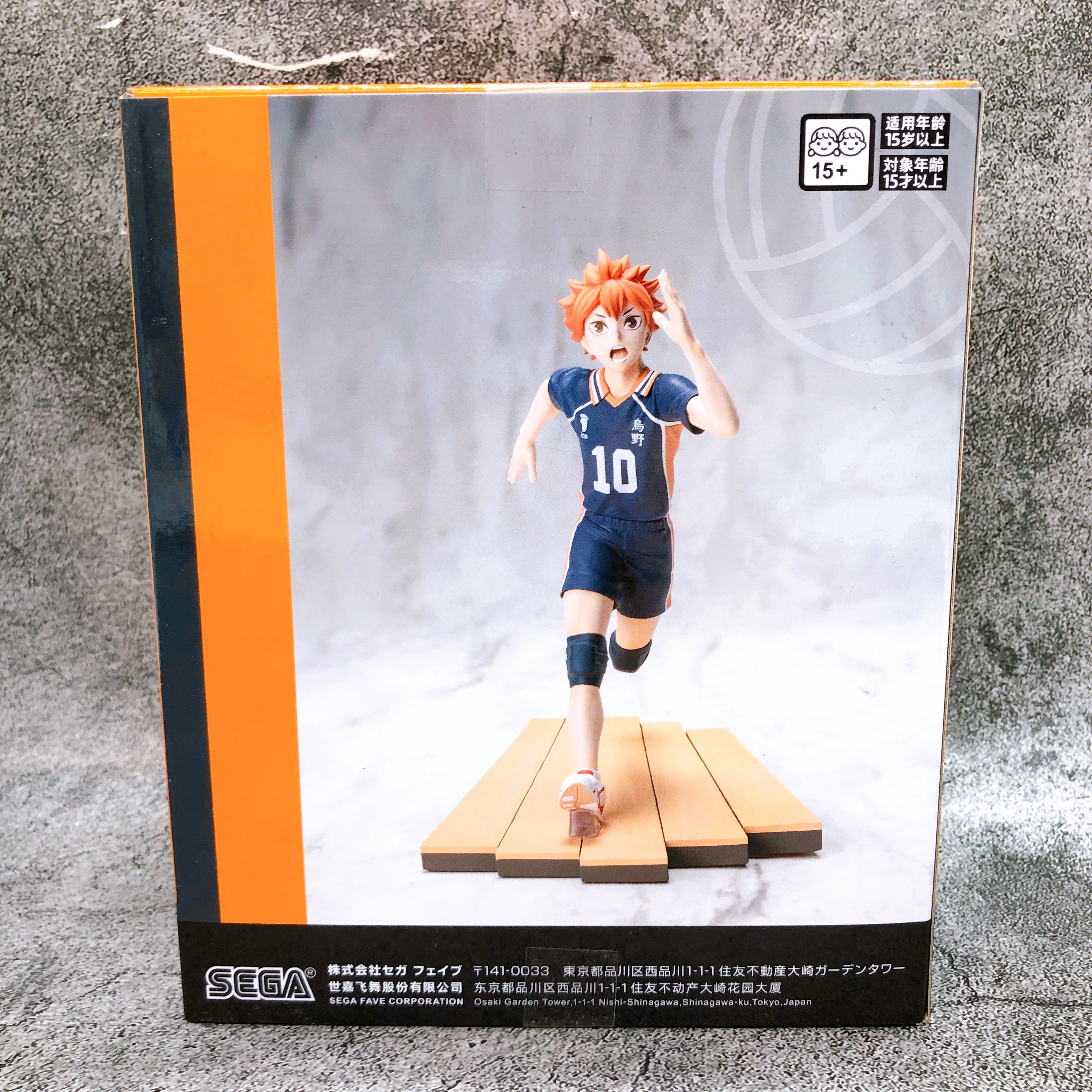 Haikyu!! Shoyo Hinata High Premium Figure SEGA Japan AUTHENTIC NEW FASTSHIP