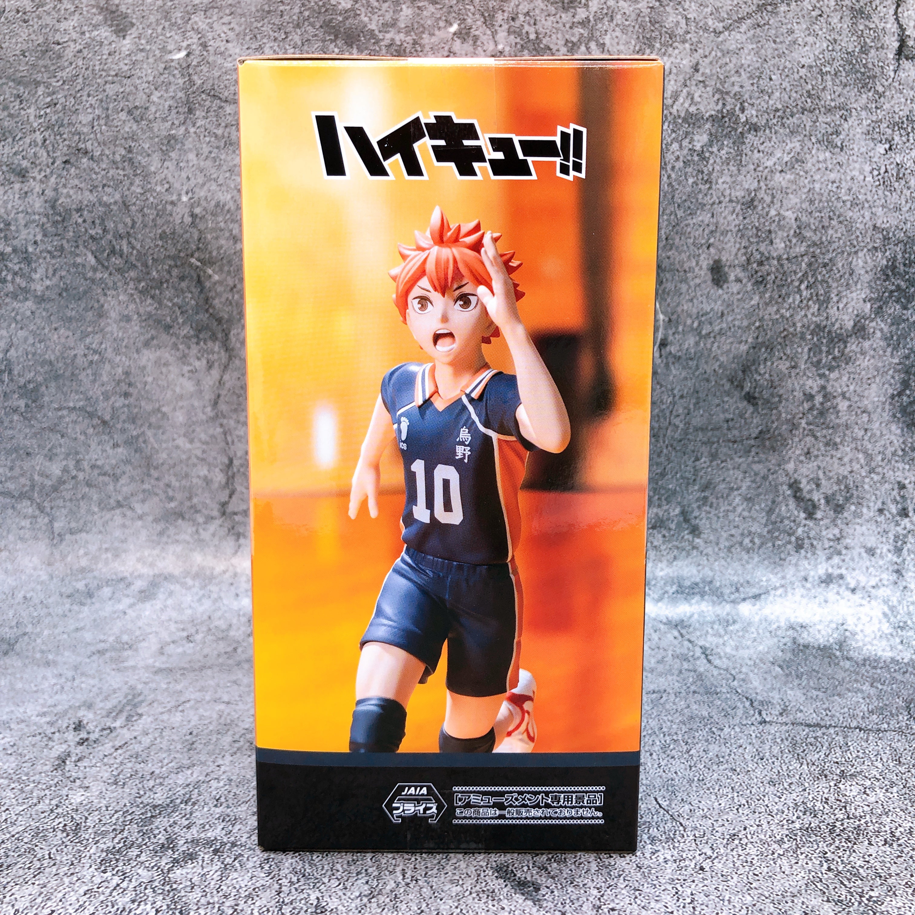 Haikyu!! Shoyo Hinata High Premium Figure SEGA Japan AUTHENTIC NEW FASTSHIP