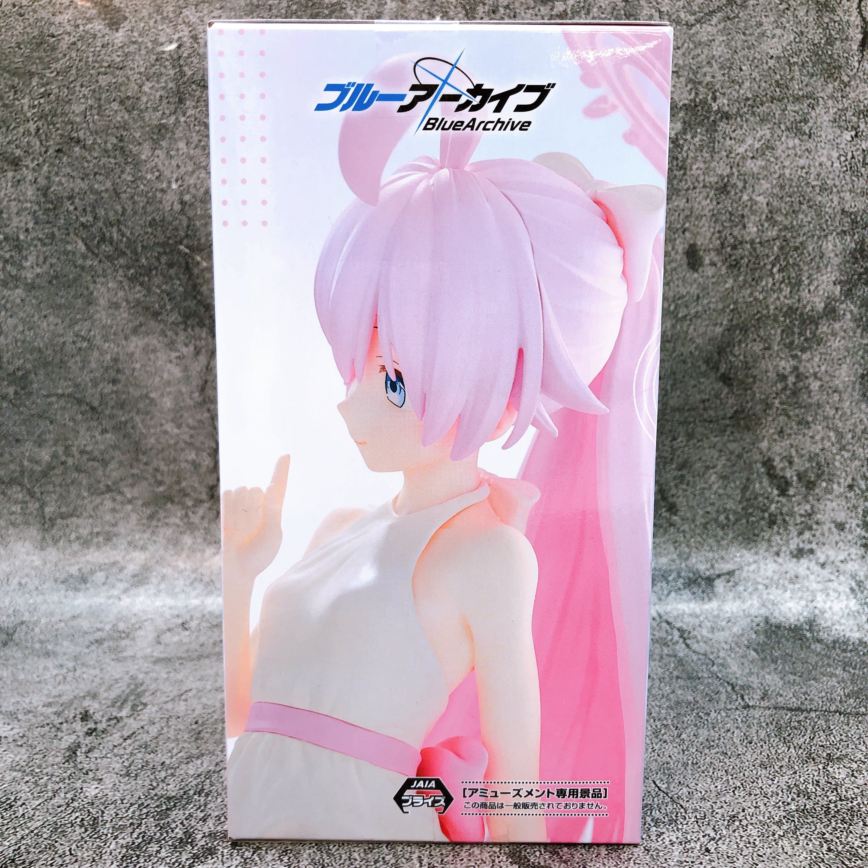 Blue Archive Hoshino Yumemirize Figure SEGA Japan Sealed NEW FASTSHIP AUTHENTIC