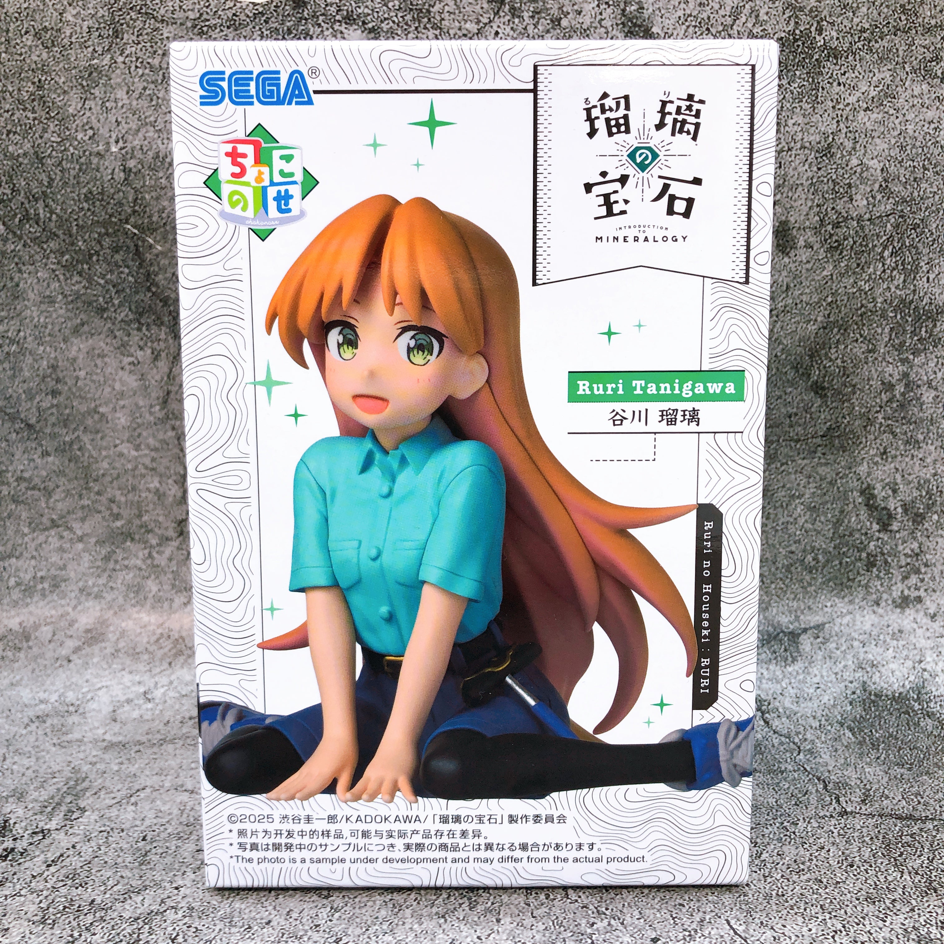 Ruri Rocks Ruri ChokonosePremium Figure SEGA Japan AUTHENTIC Sealed NE