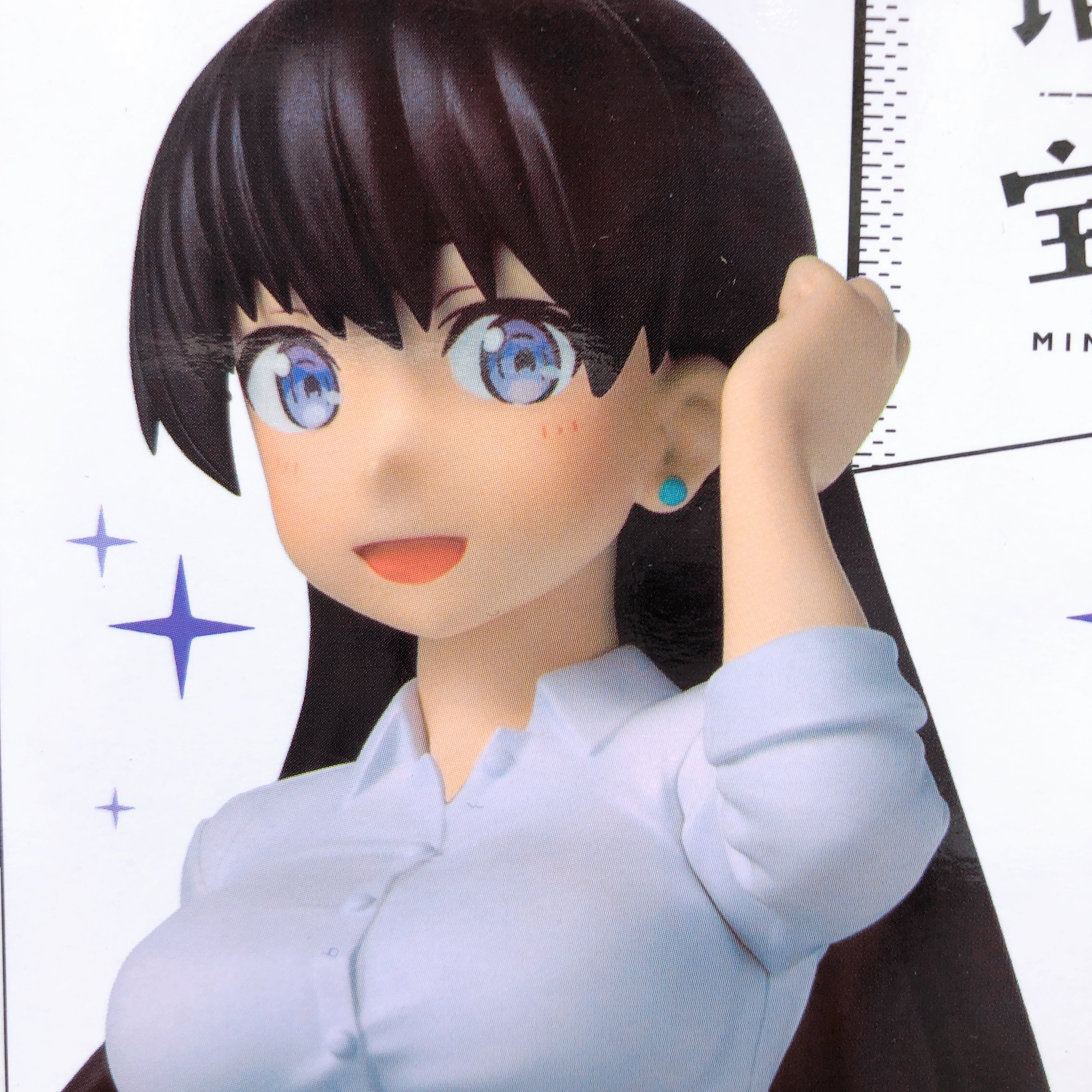 Ruri Rocks Nagi ChokonosePremium Figure SEGA Japan AUTHENTIC Sealed NEW