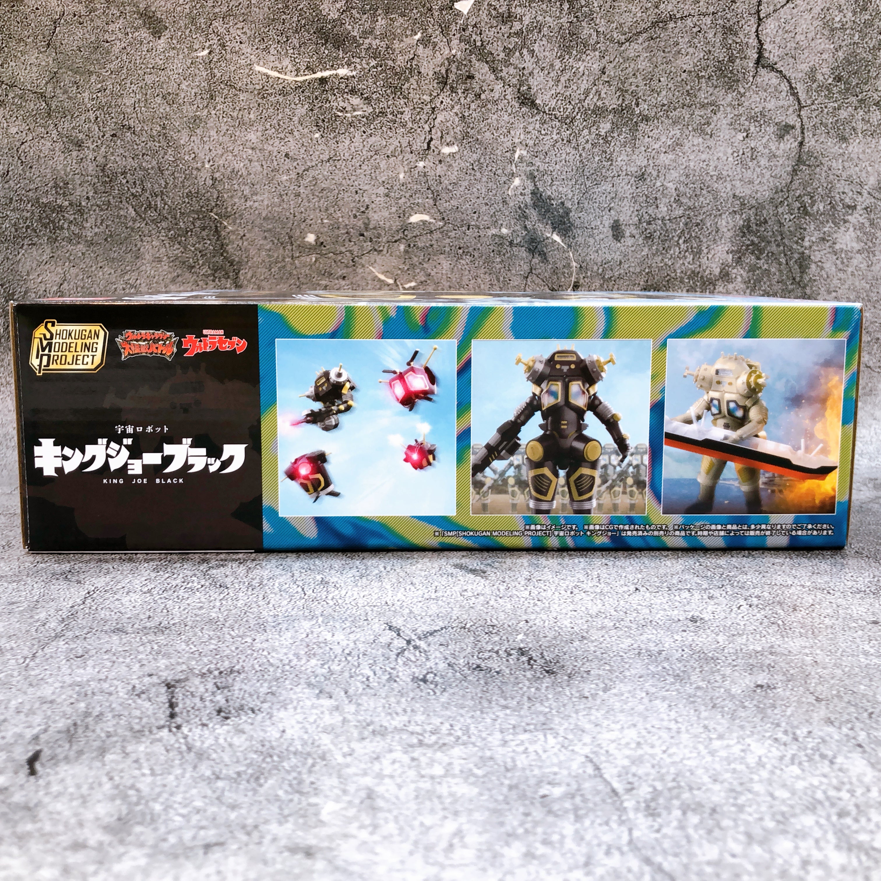 SMP King Joe Black Ultraseven Shokugan Model Kit 15+ Premium Bandai Japan Sealed
