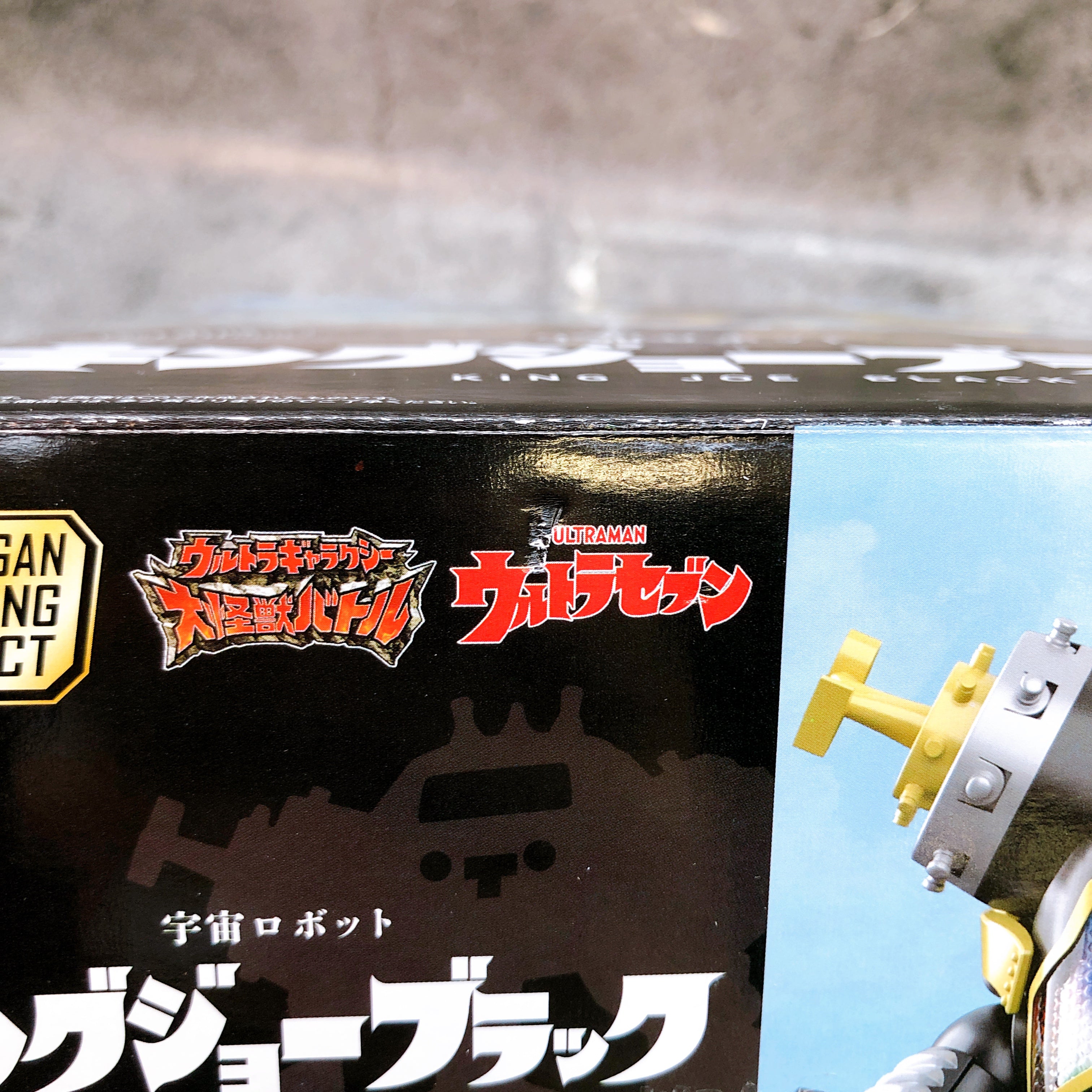 SMP King Joe Black Ultraseven Shokugan Model Kit 15+ Premium Bandai Japan Sealed