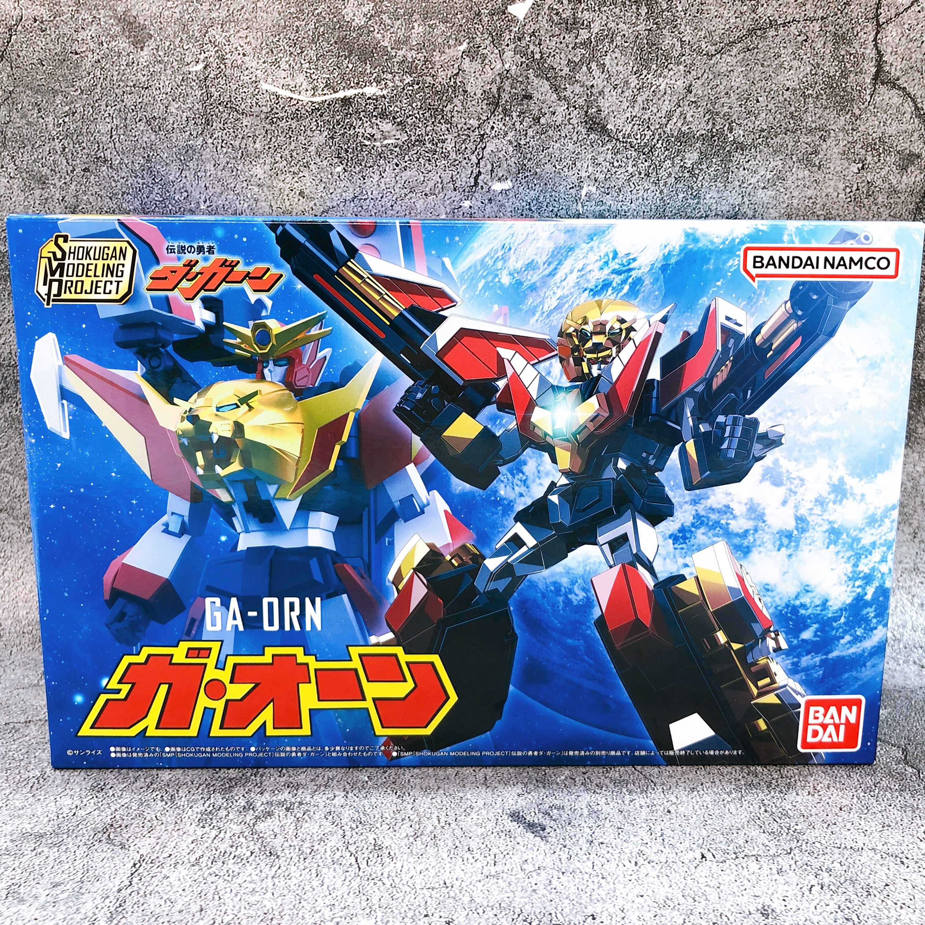 SMP Ga-Orn Brave Fighter of Legend Da-Garn Model Kit 15+ Premium Bandai Sealed