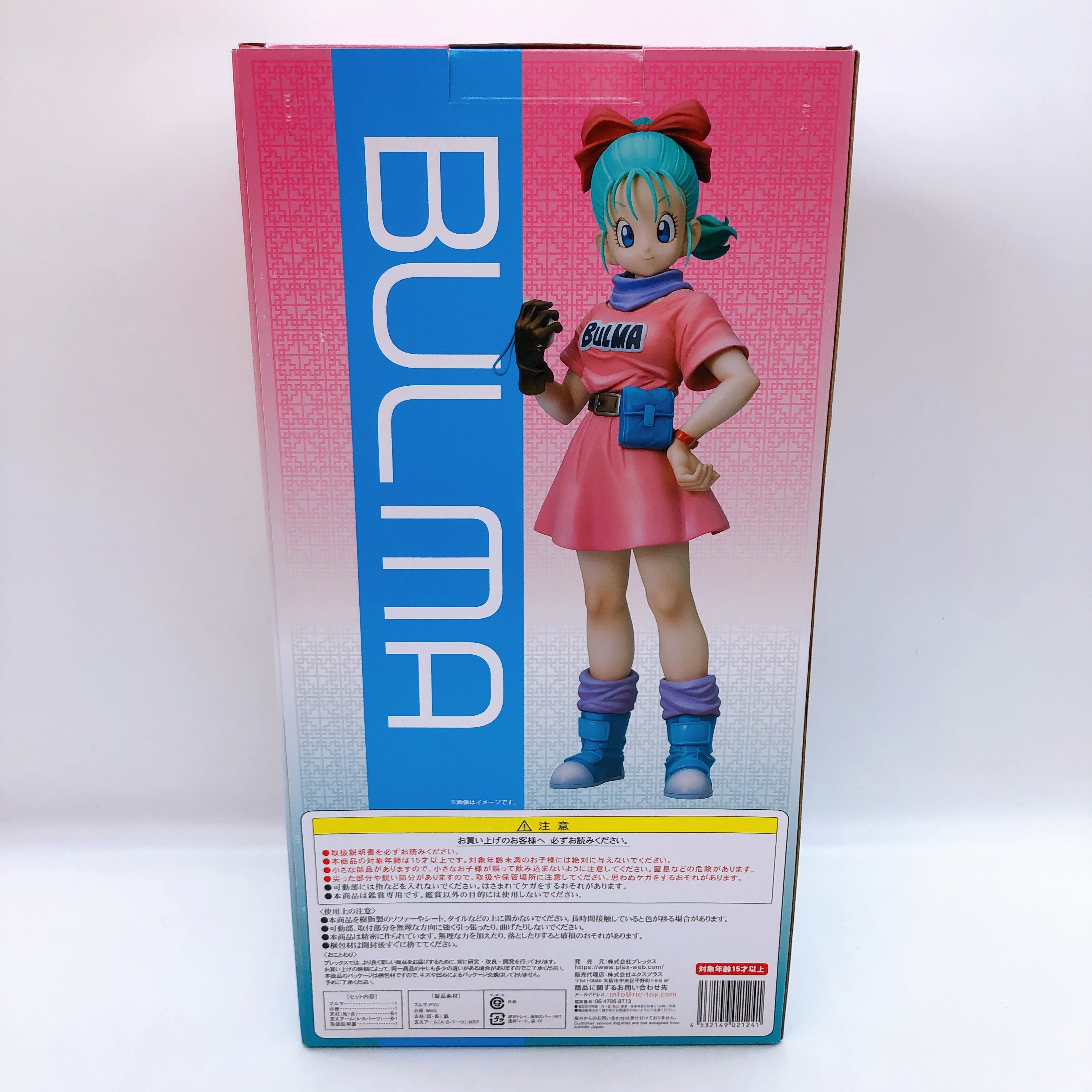 Dragon Ball Bulma Gigantic Series Figure PLEX X-Plus Japan FASTSHIP AUTHENTIC