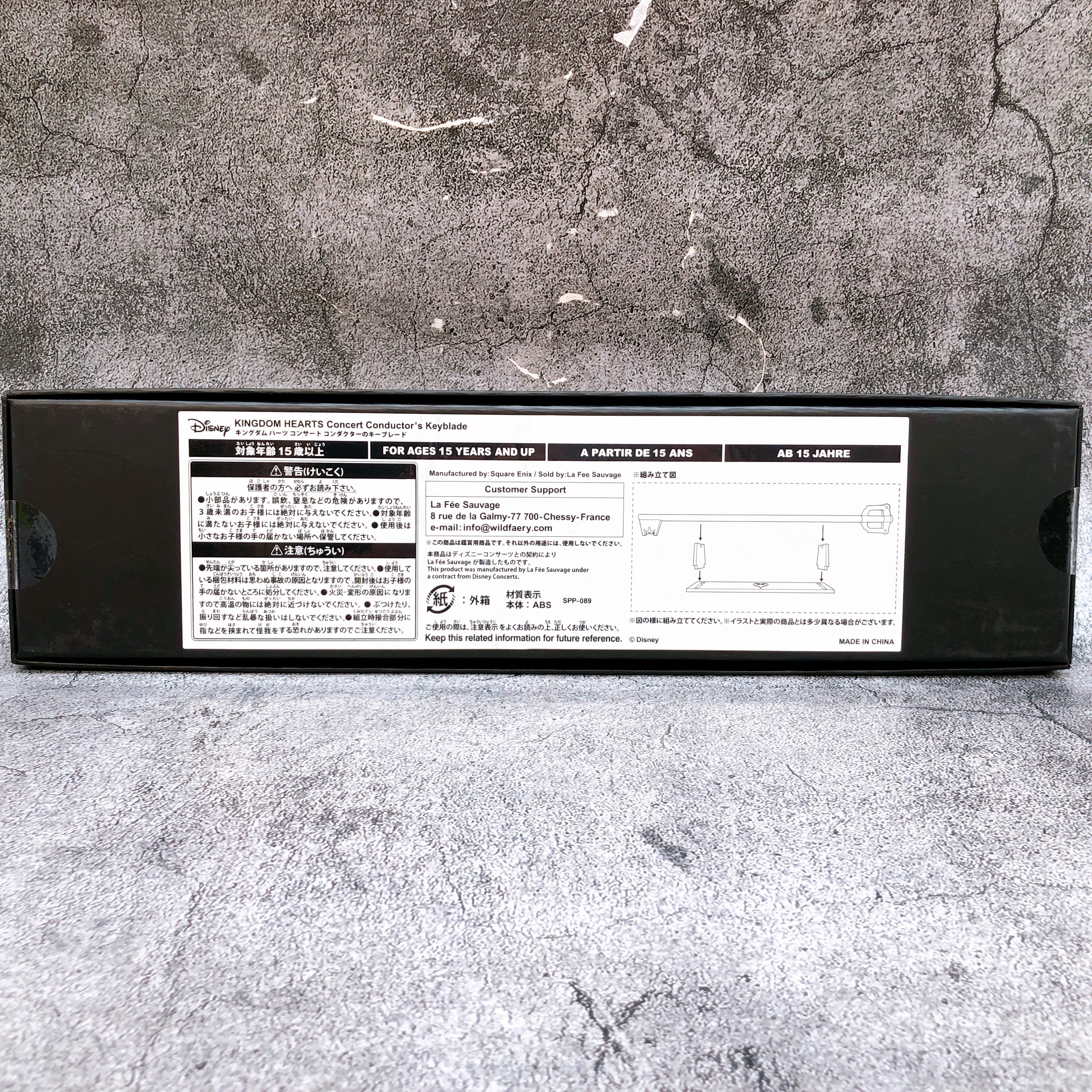 Kingdom Hearts Concert Conductor's Keyblade Disney AUTHENTIC Sealed Japan Sora