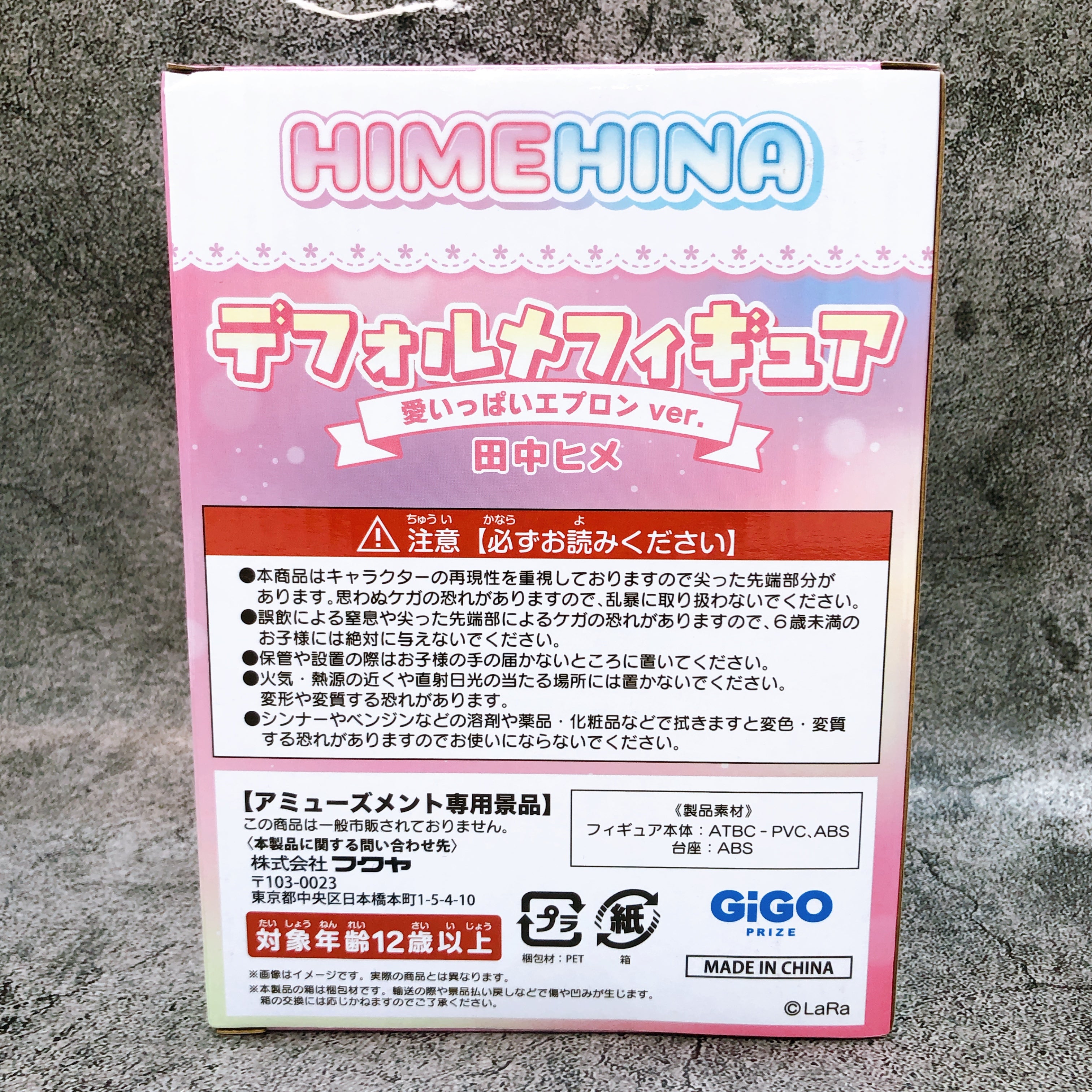 HIMEHINA Hime Tanaka Figure Apron full of love ver. GiGO Limited Japan Sealed