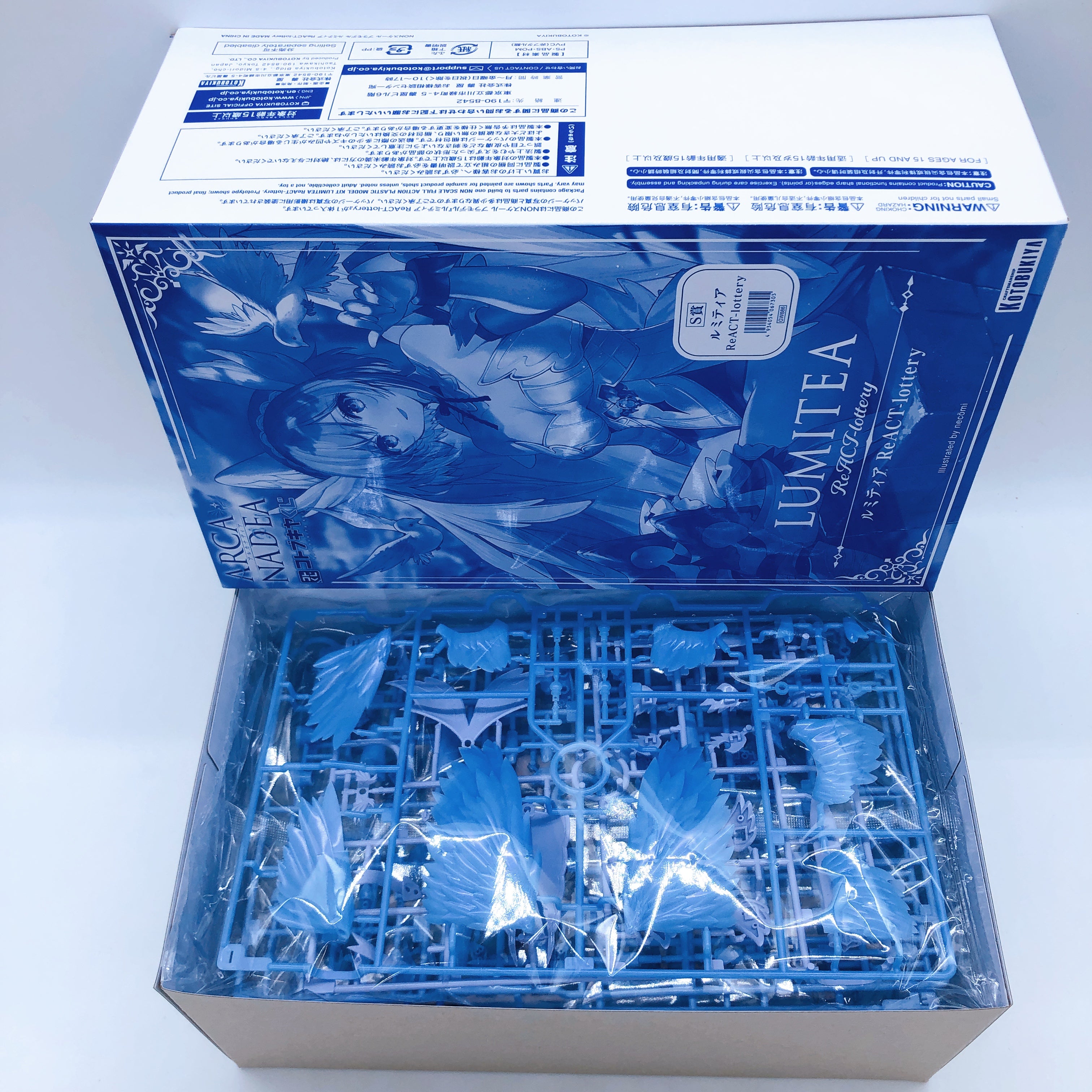 ARCANADEA Lumitea ReACT-lottery Kotobukiya Kuji S Prize Model Kit AUTHENTIC
