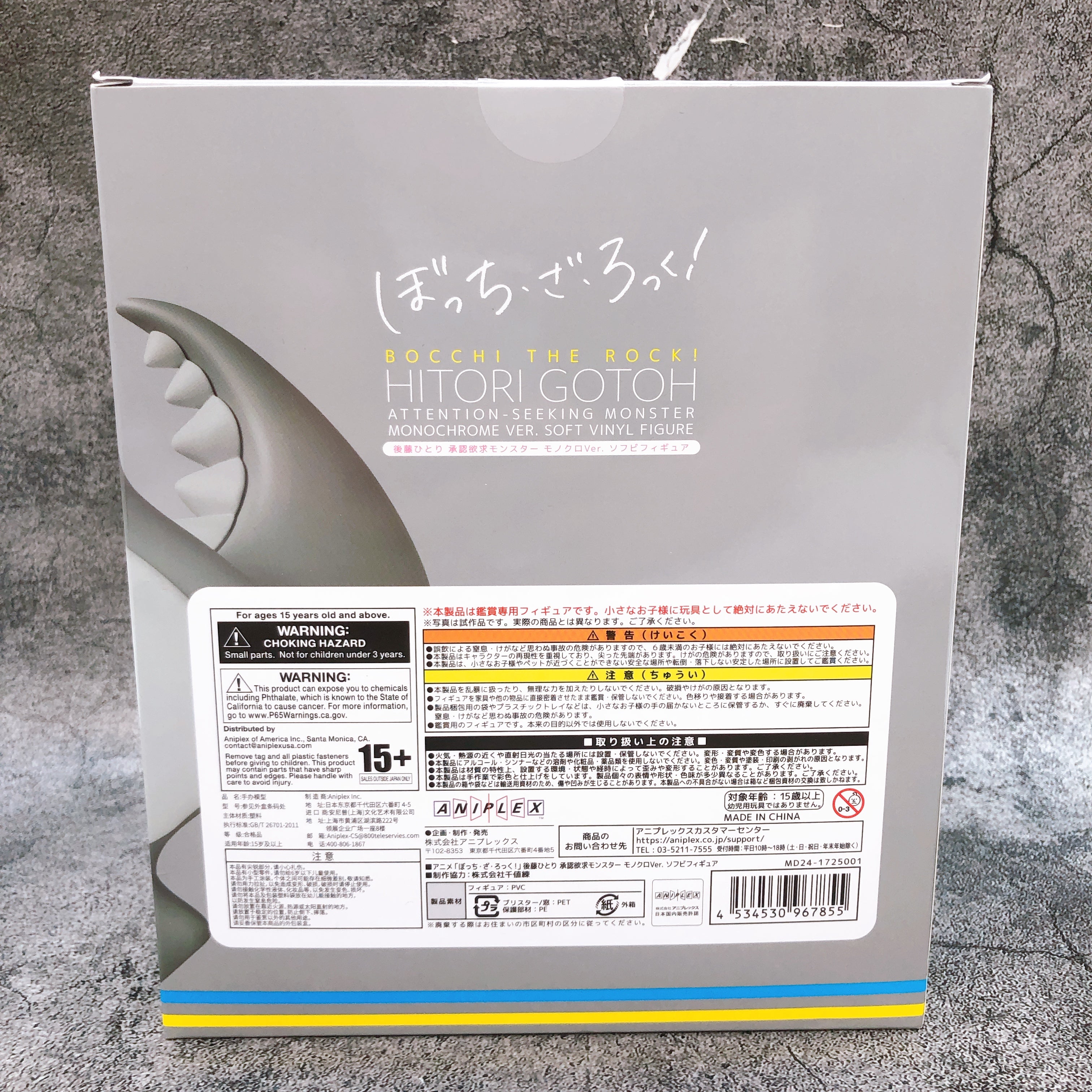 Bocchi the Rock Hitori Gotoh Attention-Seeking Monster Monochrome Ver Soft Vinyl