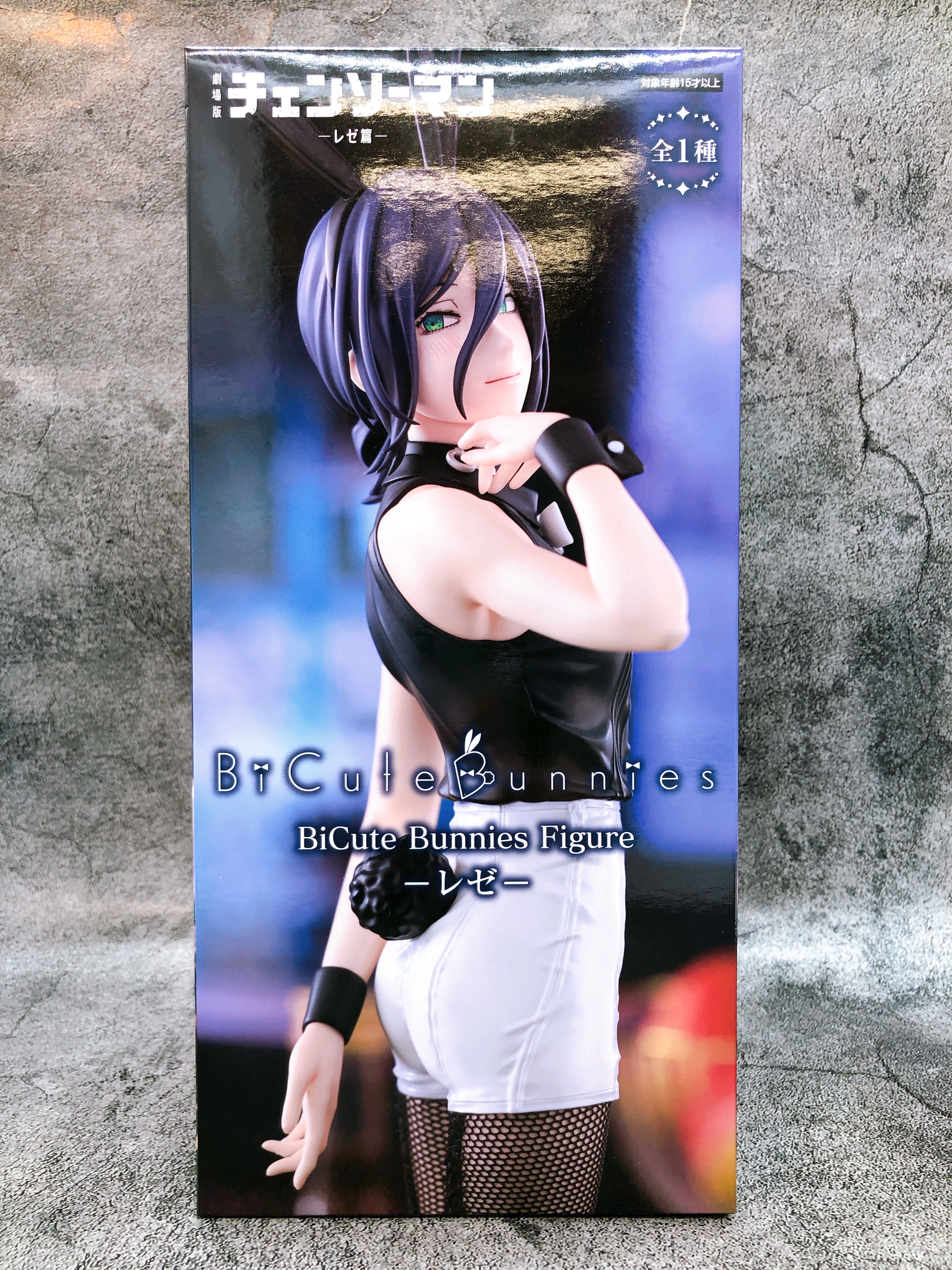 Chainsaw Man The Movie Reze Arc Reze BiCute Bunnies Figure Figure FuRyu Japan