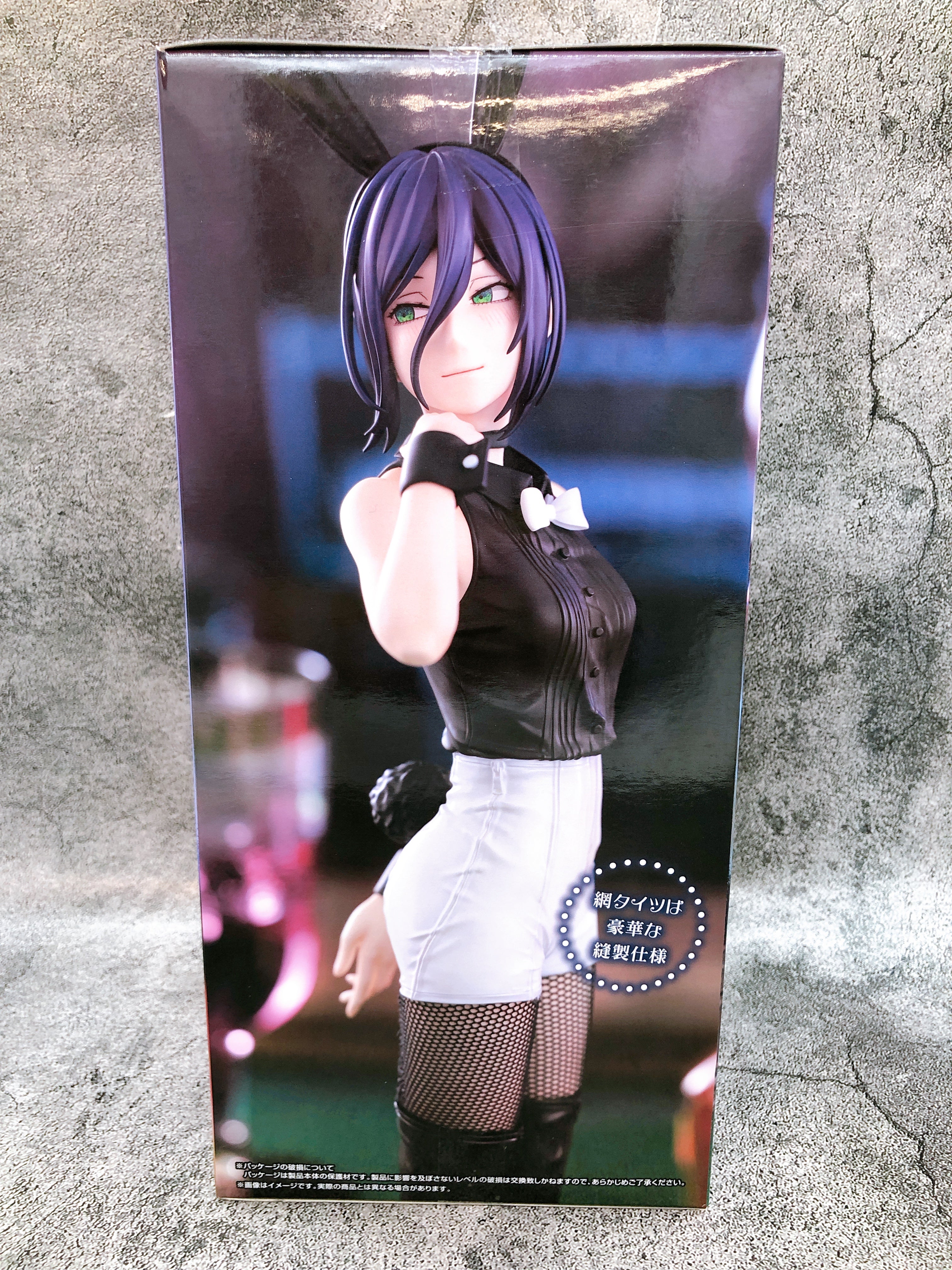 Chainsaw Man The Movie Reze Arc Reze BiCute Bunnies Figure Figure FuRyu Japan