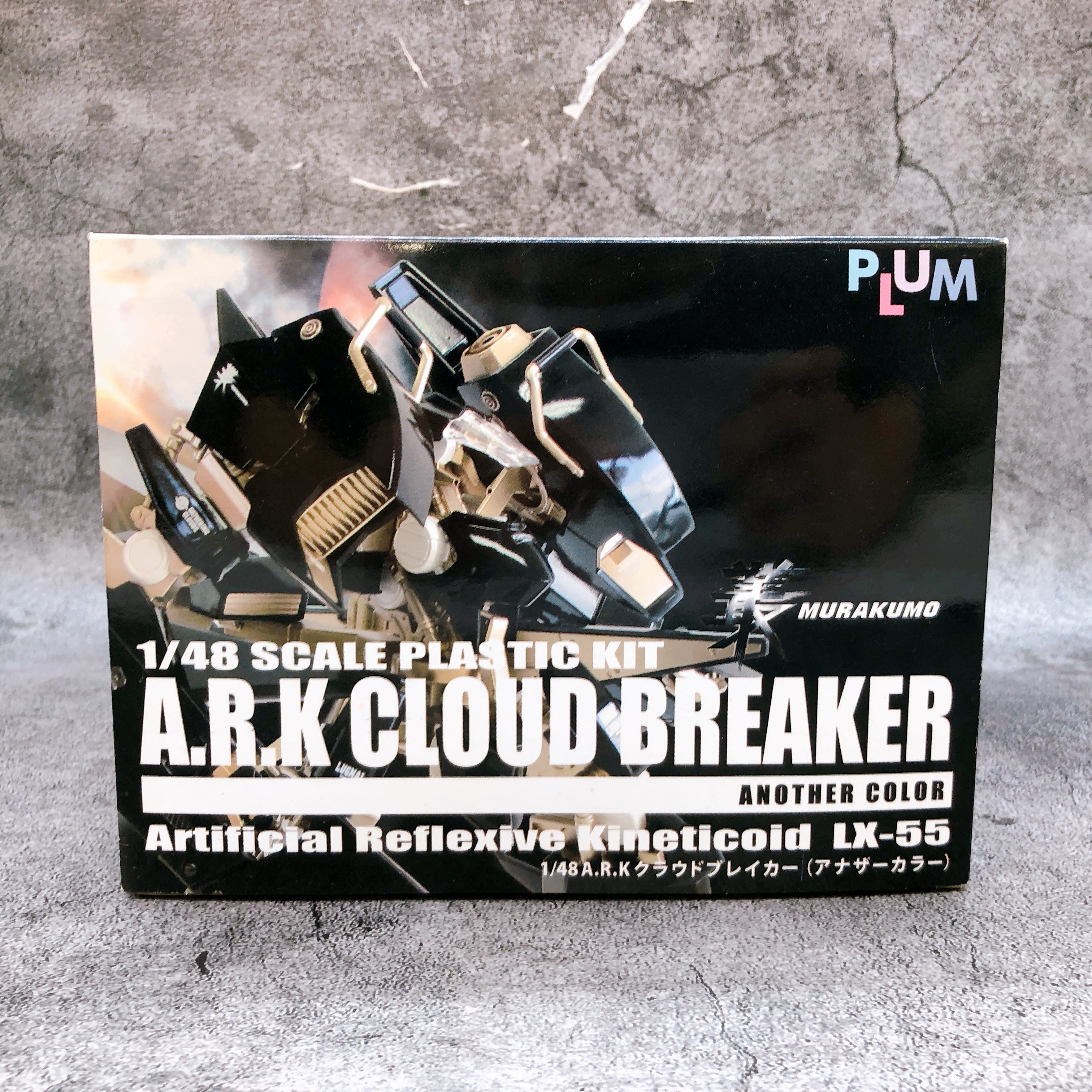 MURAKUMO A.R.K Cloud Breaker Another Color LX-55 1/48 Model Kit PLUM Japan NEW