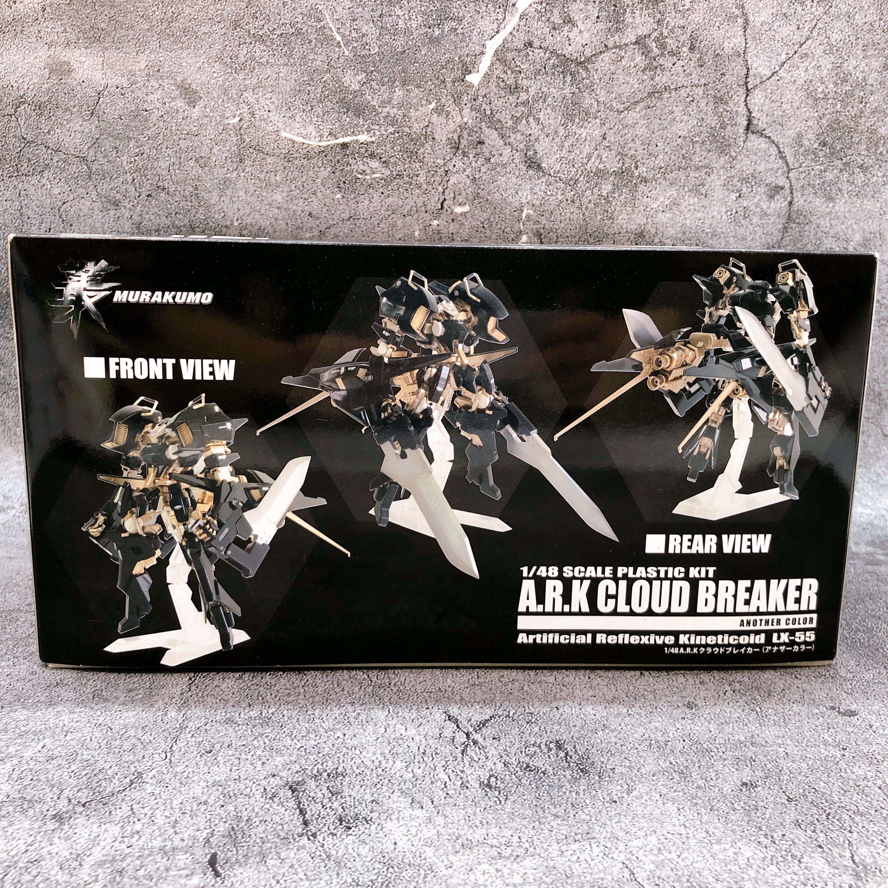 MURAKUMO A.R.K Cloud Breaker Another Color LX-55 1/48 Model Kit PLUM Japan NEW