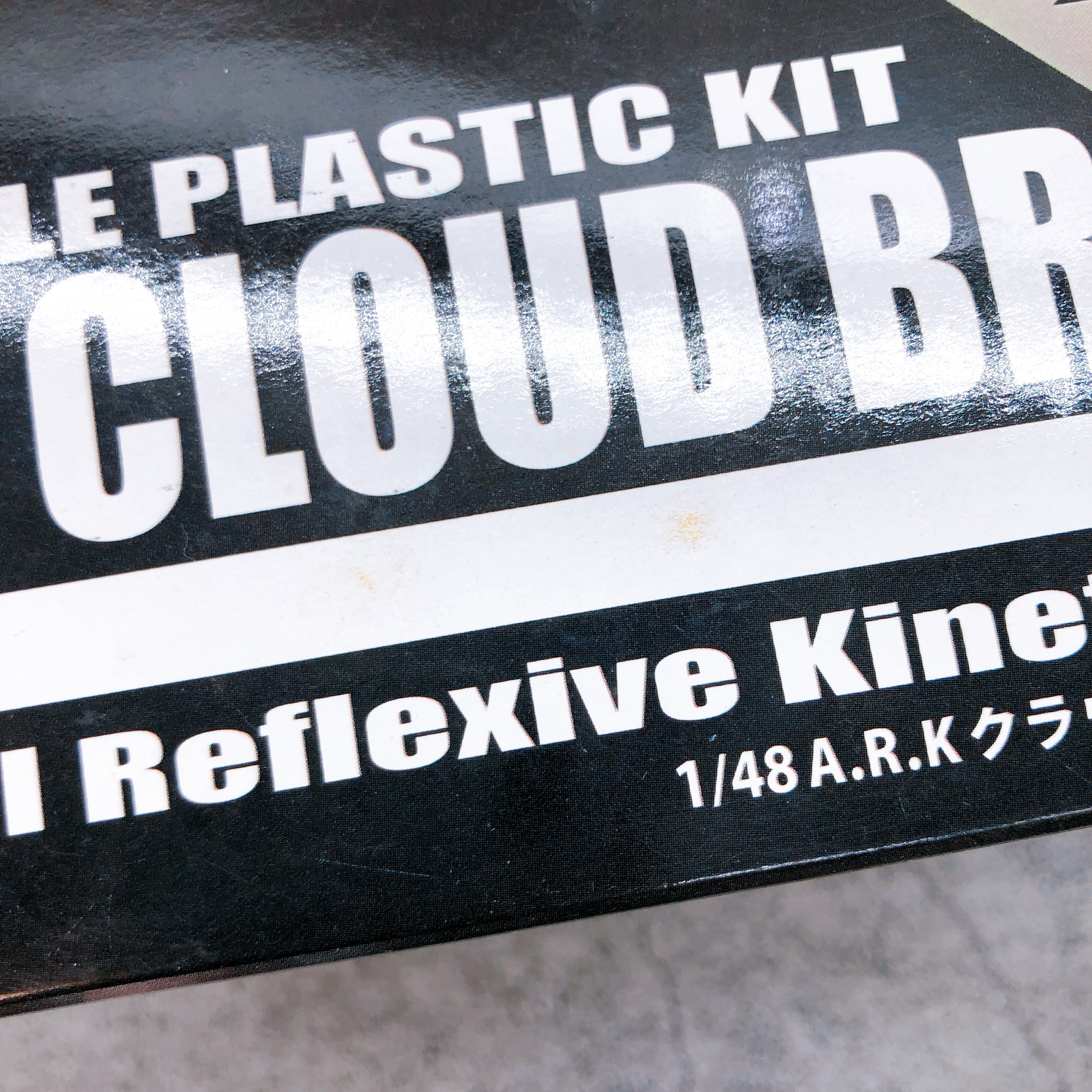 MURAKUMO A.R.K Cloud Breaker Another Color LX-55 1/48 Model Kit PLUM Japan NEW