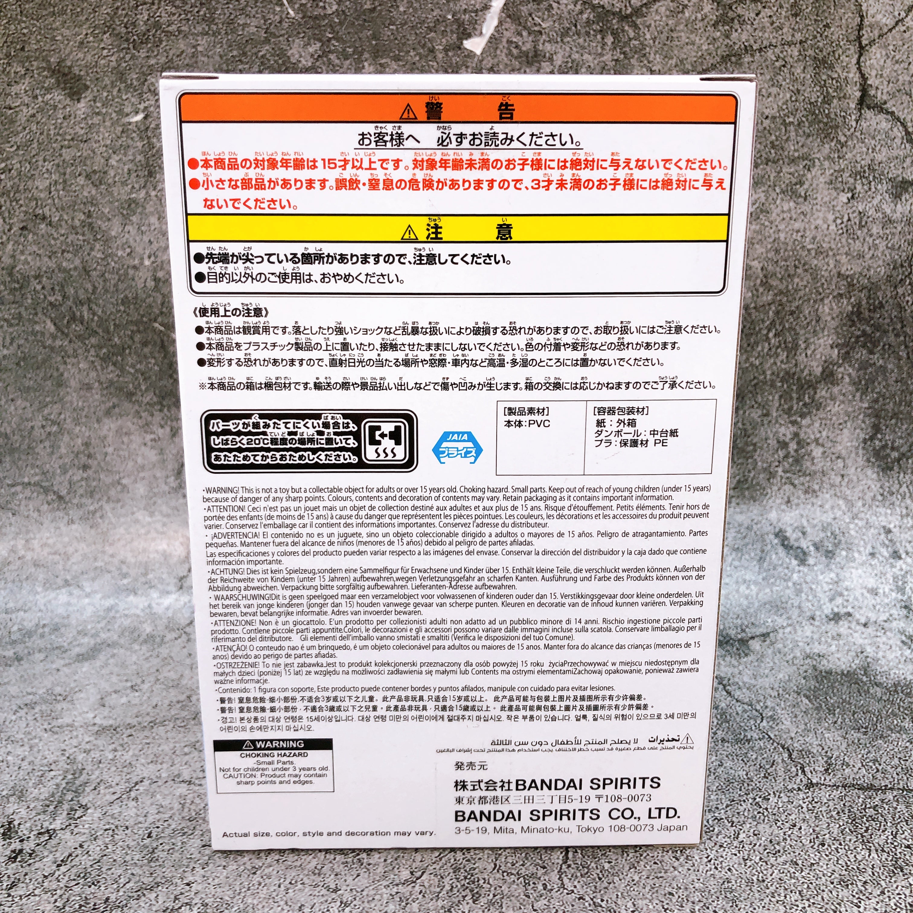 Hololive Laplus Darknesss #hololive IF HoloBabies Figure BANPRESTO Japan Sealed