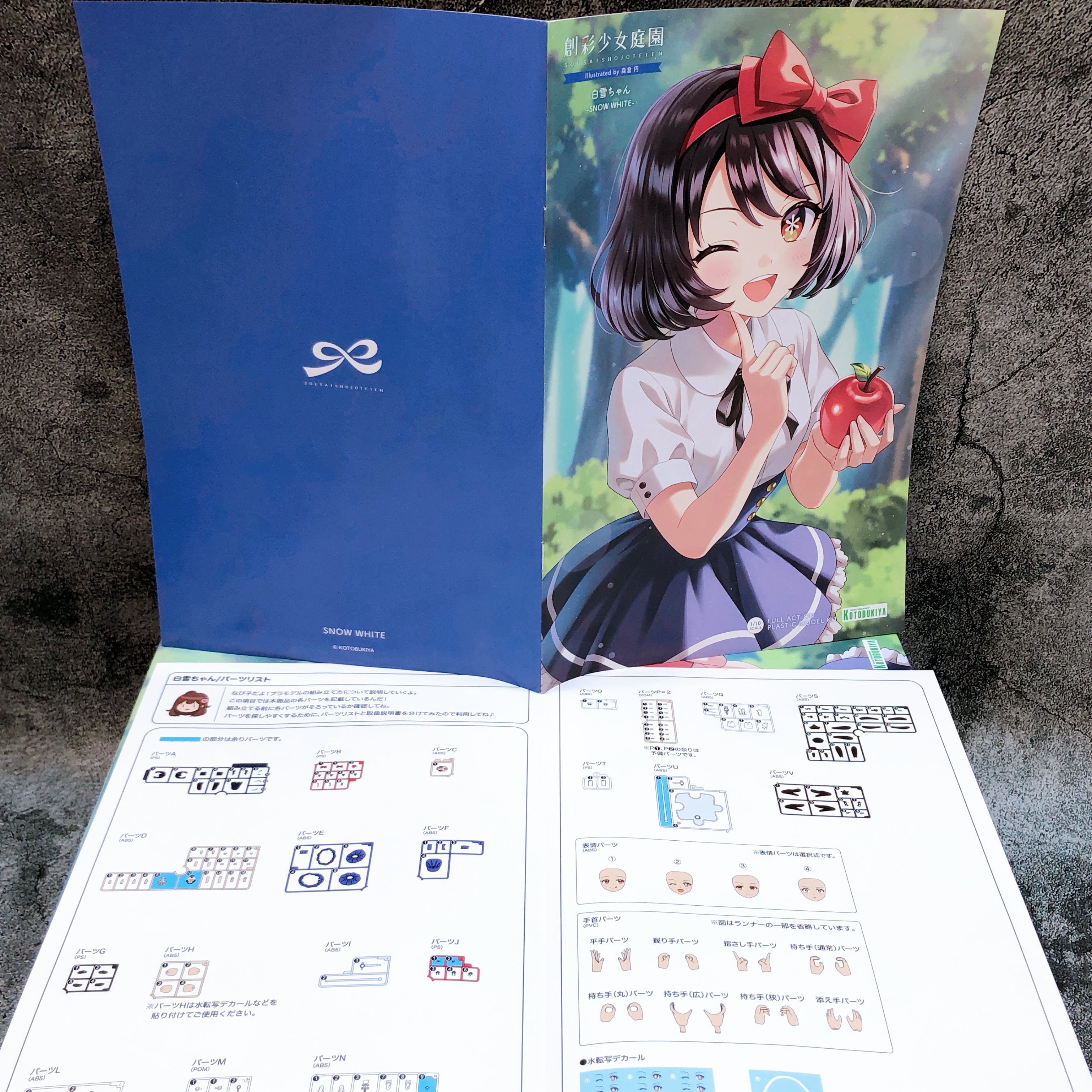 Sousai Shojo Teien Snow White Shirayuki-chan 1:10 Scale Kit KOTOBUKIYA Japan NEW