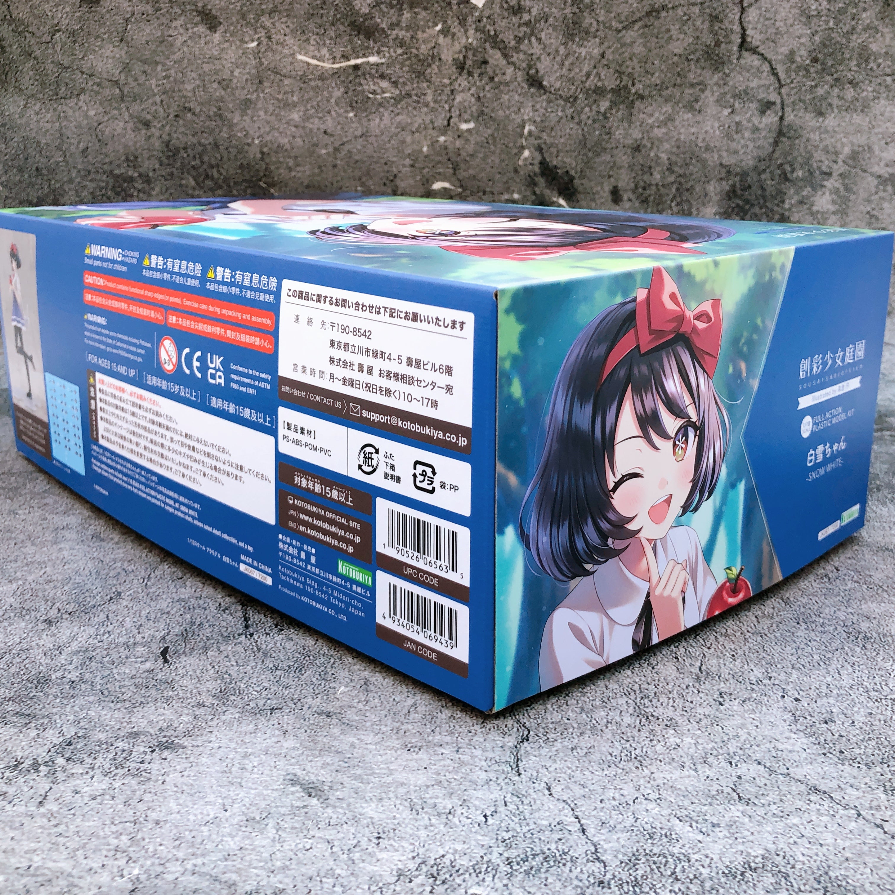 Sousai Shojo Teien Snow White Shirayuki-chan 1:10 Scale Kit KOTOBUKIYA Japan NEW