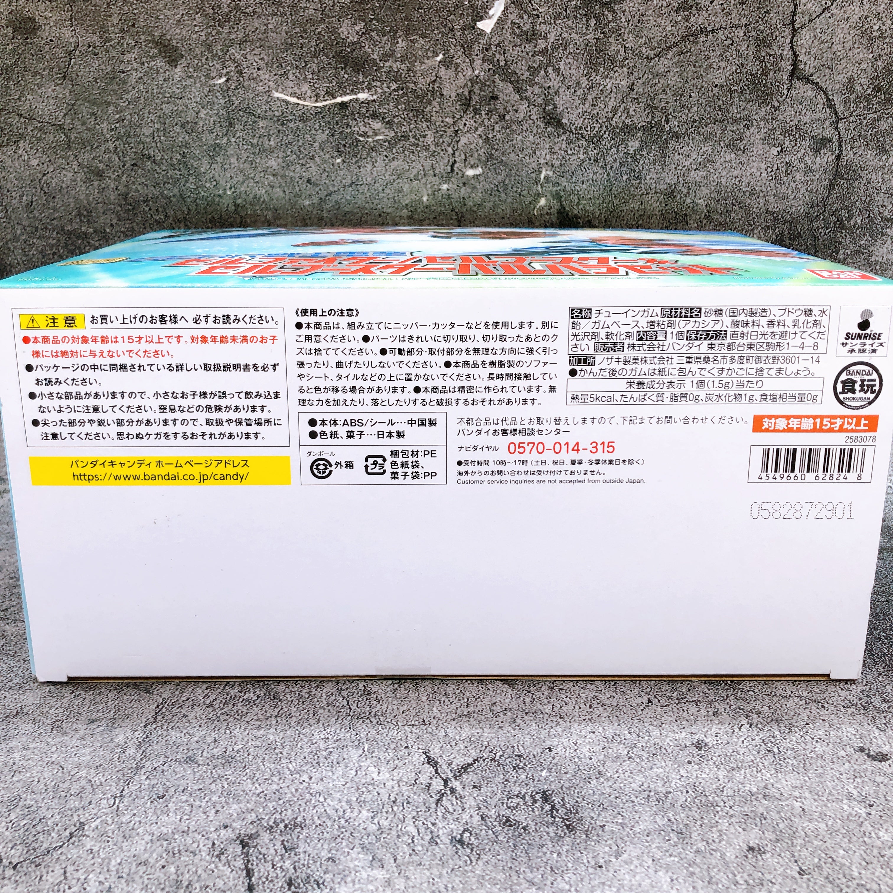 (w/Bonus) SMP Cell Fighter Cell Booster Cell Booster Valhalla Set Dendoh Kit NEW