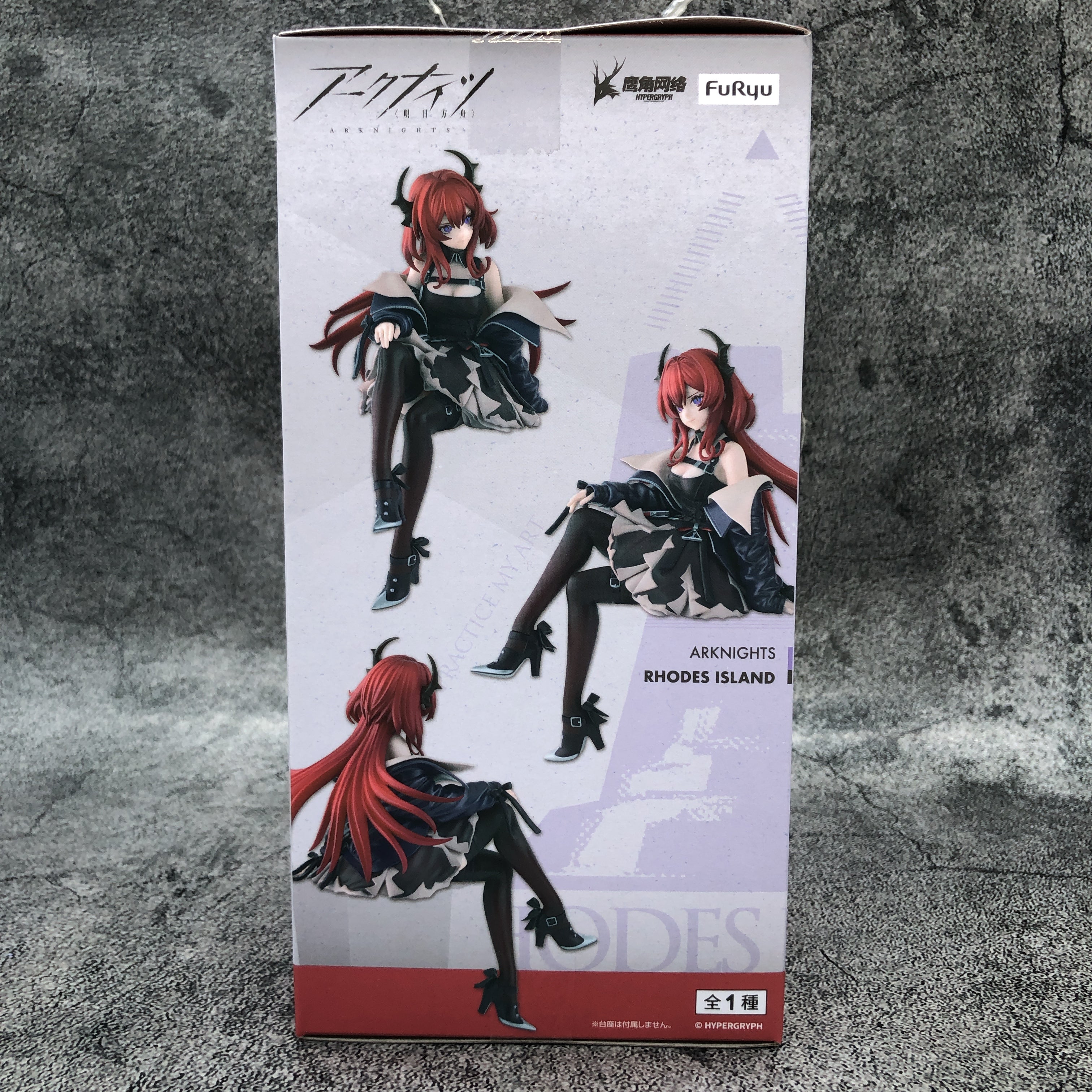 Arknights Surtr Noodle Stopper Figure FuRyu Japan Sealed FASTSHIP