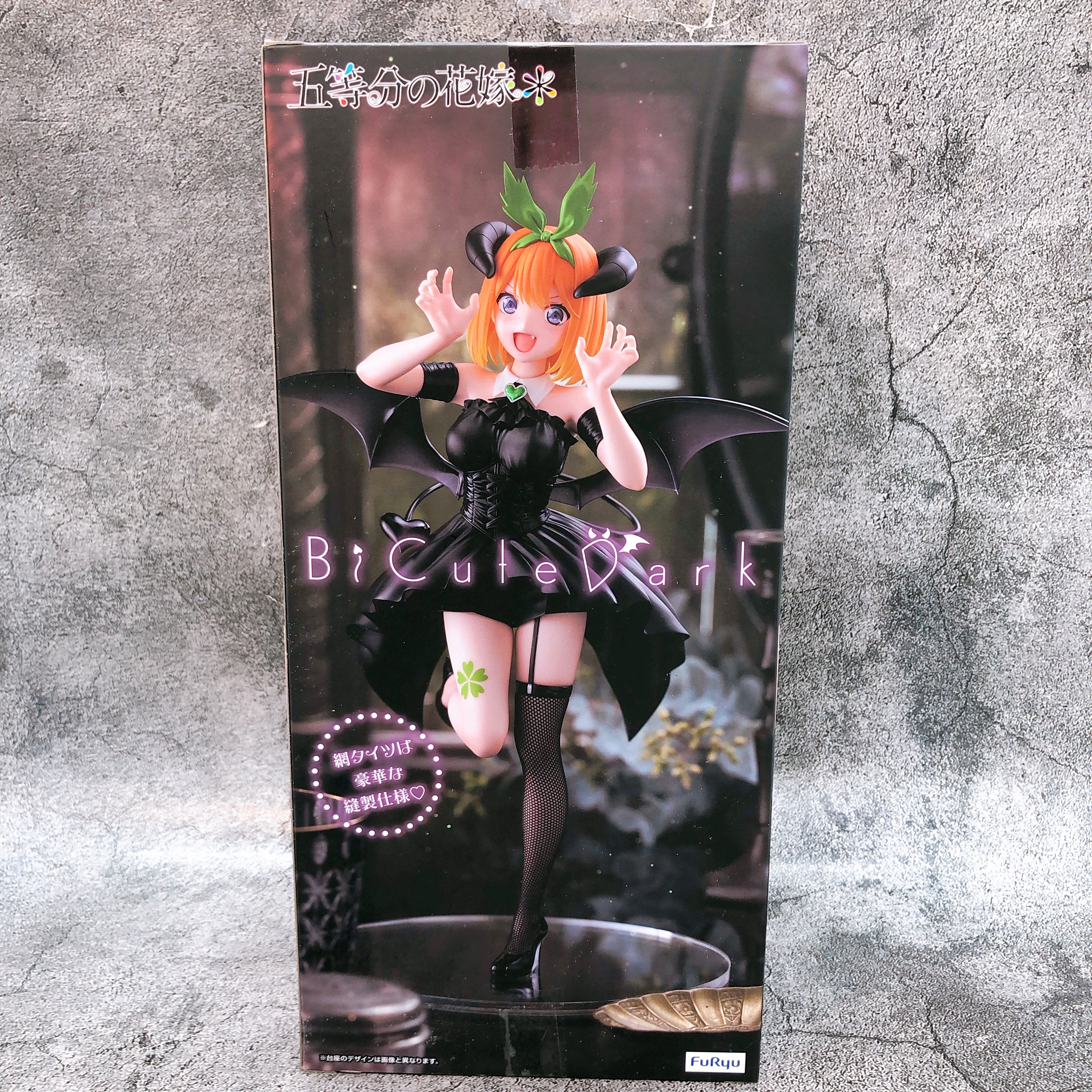 The Quintessential Quintuplets Yotsuba Nakano BiCute Dark Figure FuRyu NEW