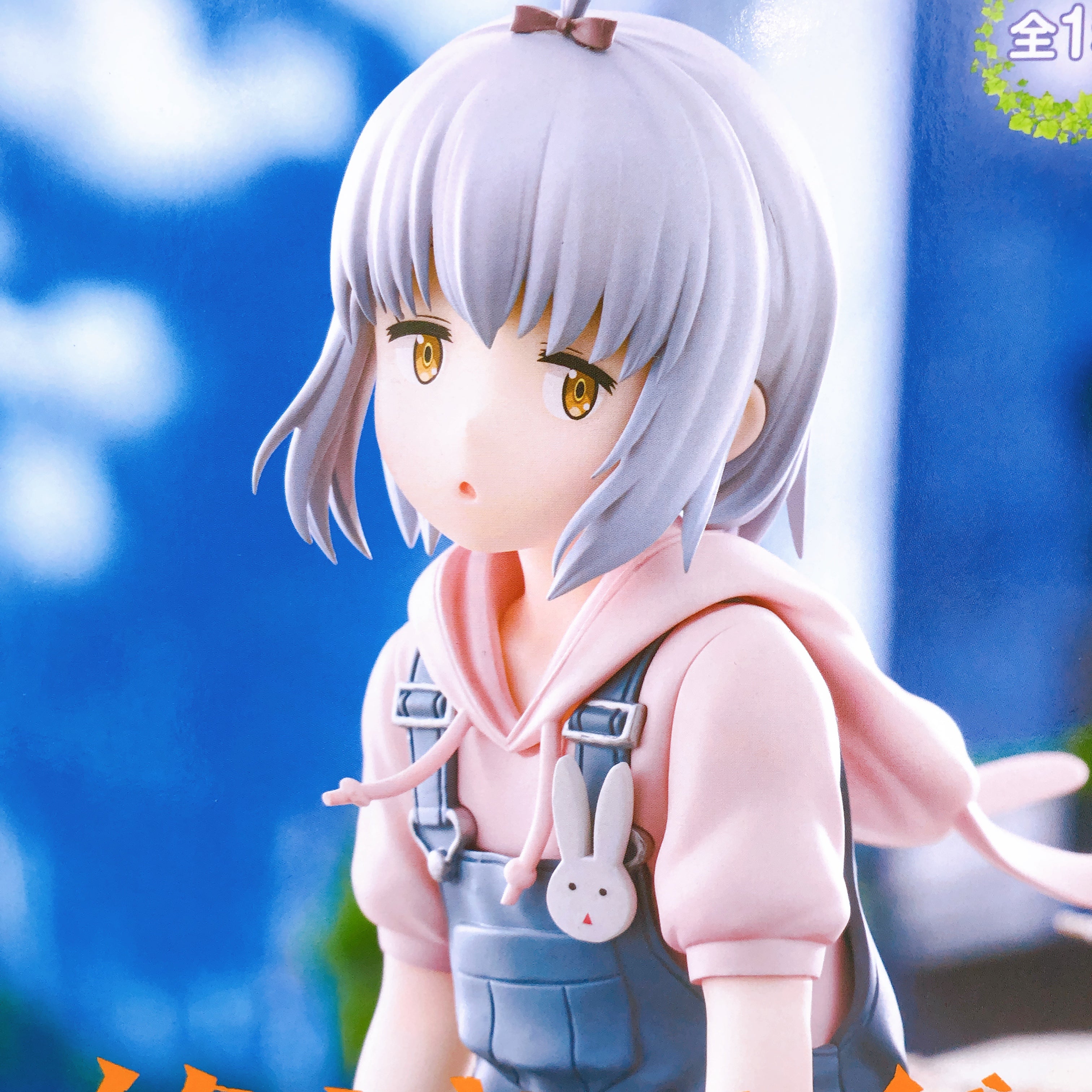 Touring After the Apocalypse Airi Noodle Stopper Figure FuRyu Japan Sealed NEW