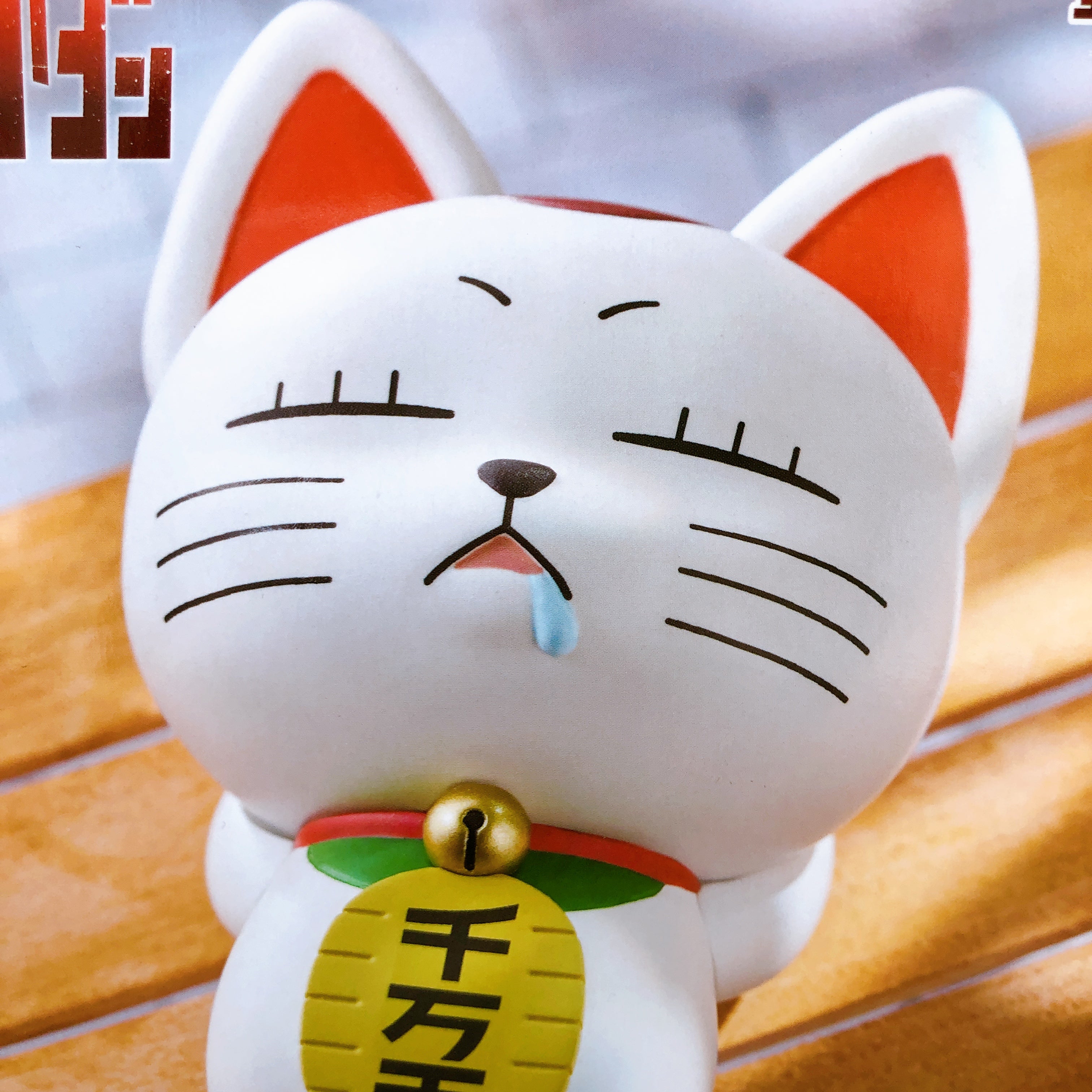 Dandadan Turbo Granny(Beckoning Cat) Noodle Stopper Figure FuRyu Japan