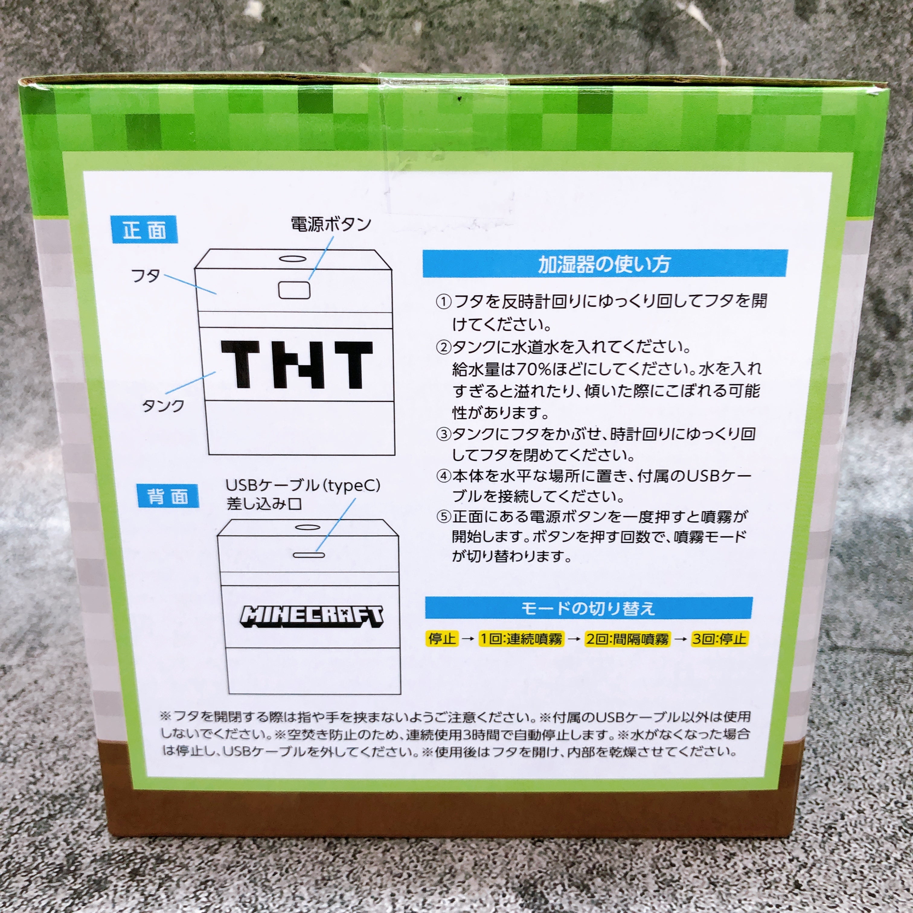 Minecraft TNT Humidifier FuRyu Japan AUTHENTIC FASTSHIP Sealed NEW 15+