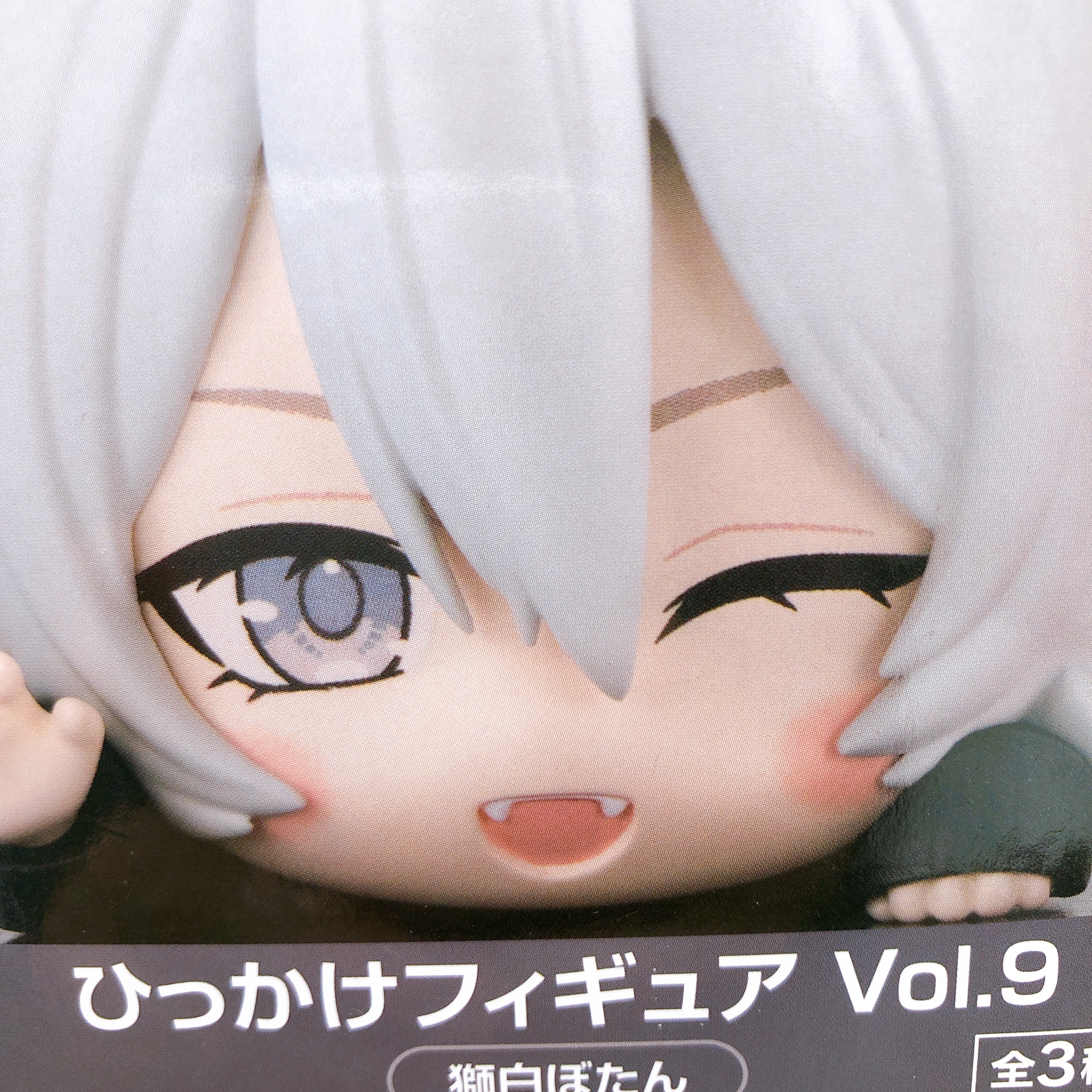 Hololive Shishiro Botan Hikkake FigureVol.9 Figure FuRyu Japan AUTHENTIC