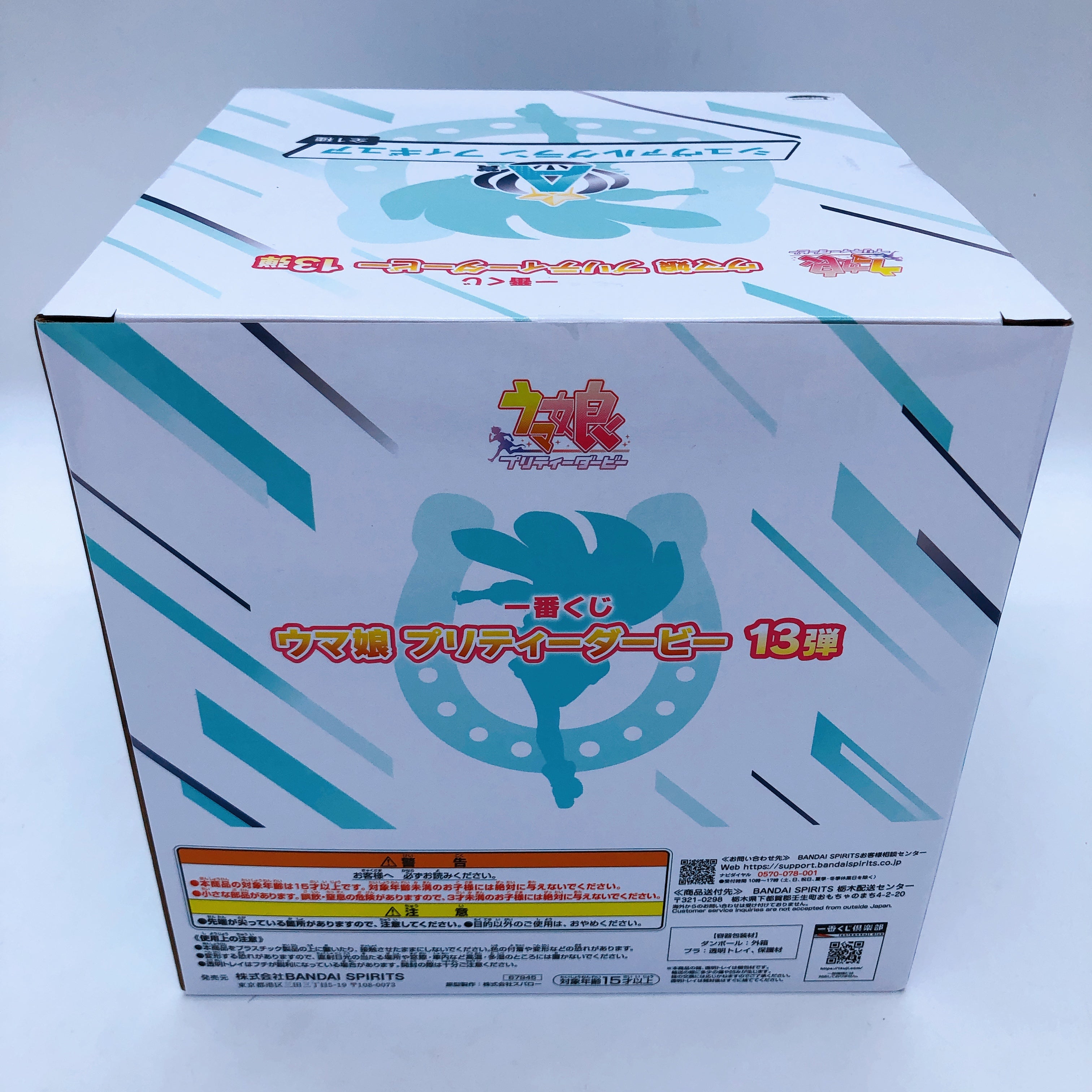Uma Musume Pretty Derby Cheval Grand Figure A Prize Ichiban Kuji 13 Bandai Japan