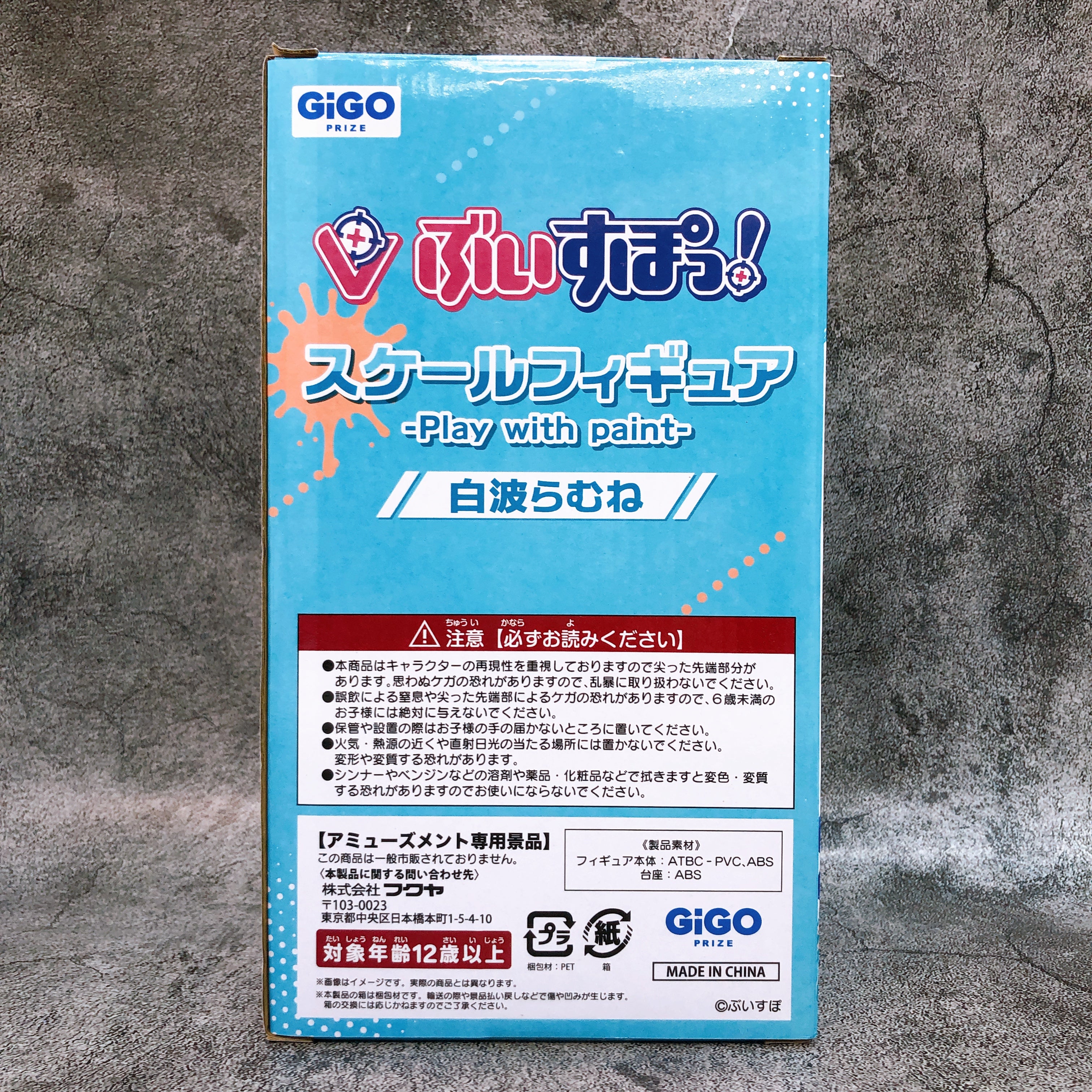 VSPO! Shiranami Ramune ScaleFigure Play with paint vol.8 Figure Fukuya Japan