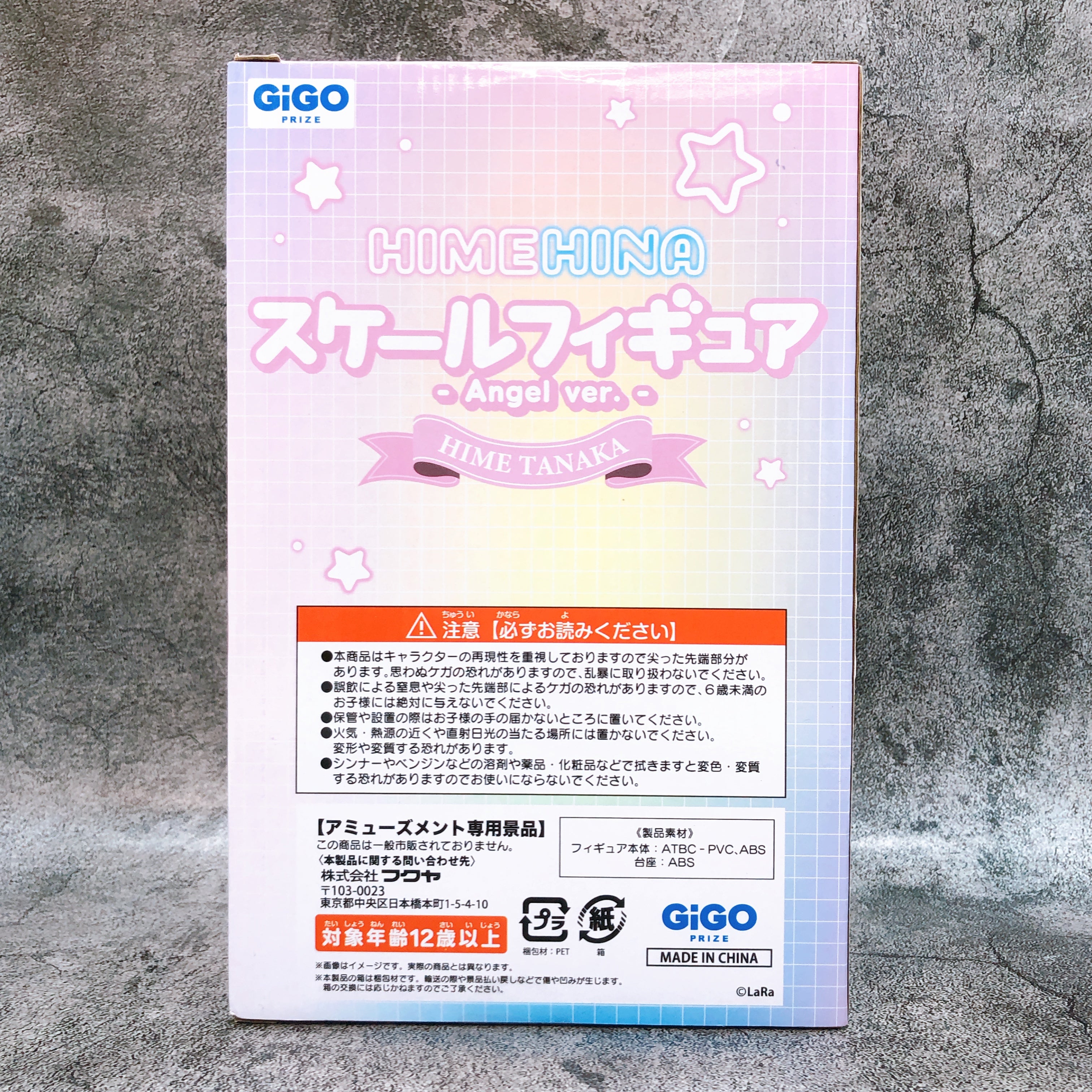 HIMEHINA Hime Tanaka ScaleFigure Angel ver. GiGO Limited Japan Sealed FASTSHIP