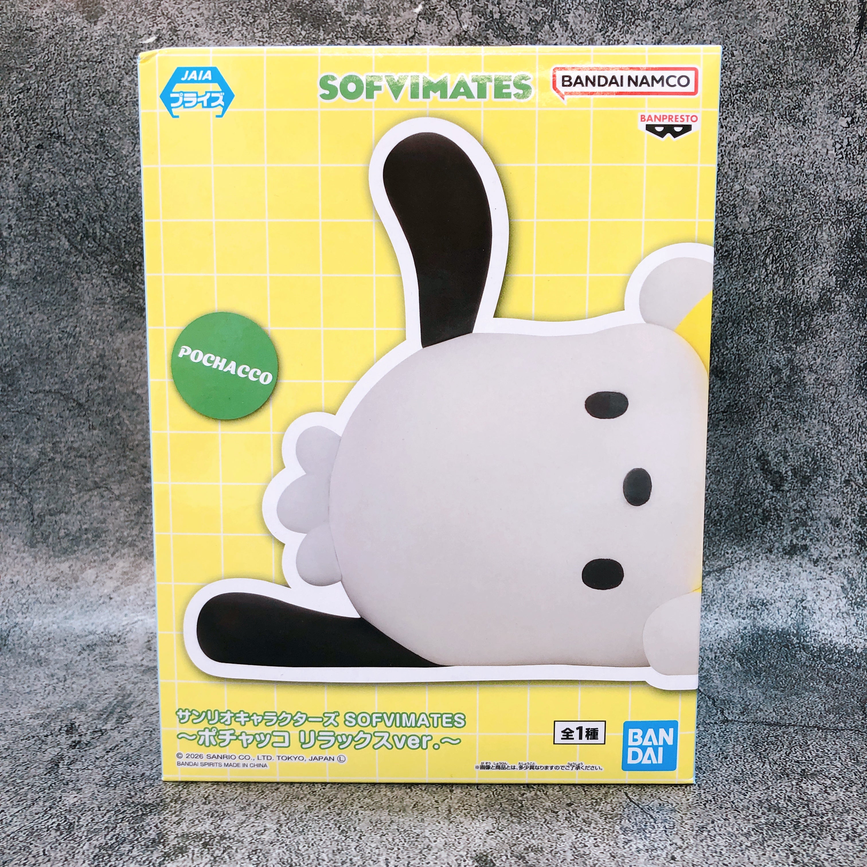 Sanrio Characters Pochacco Relax ver. SOFVIMATES BANPRESTO Japan Seale