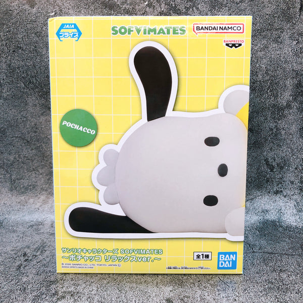 サンリオキャラクターズ　SOFVIMATES ポチャッコ　リラックスver.×8 BANPRESTO（バンプレスト） サンリオキャラクターズ SOFVIMATES