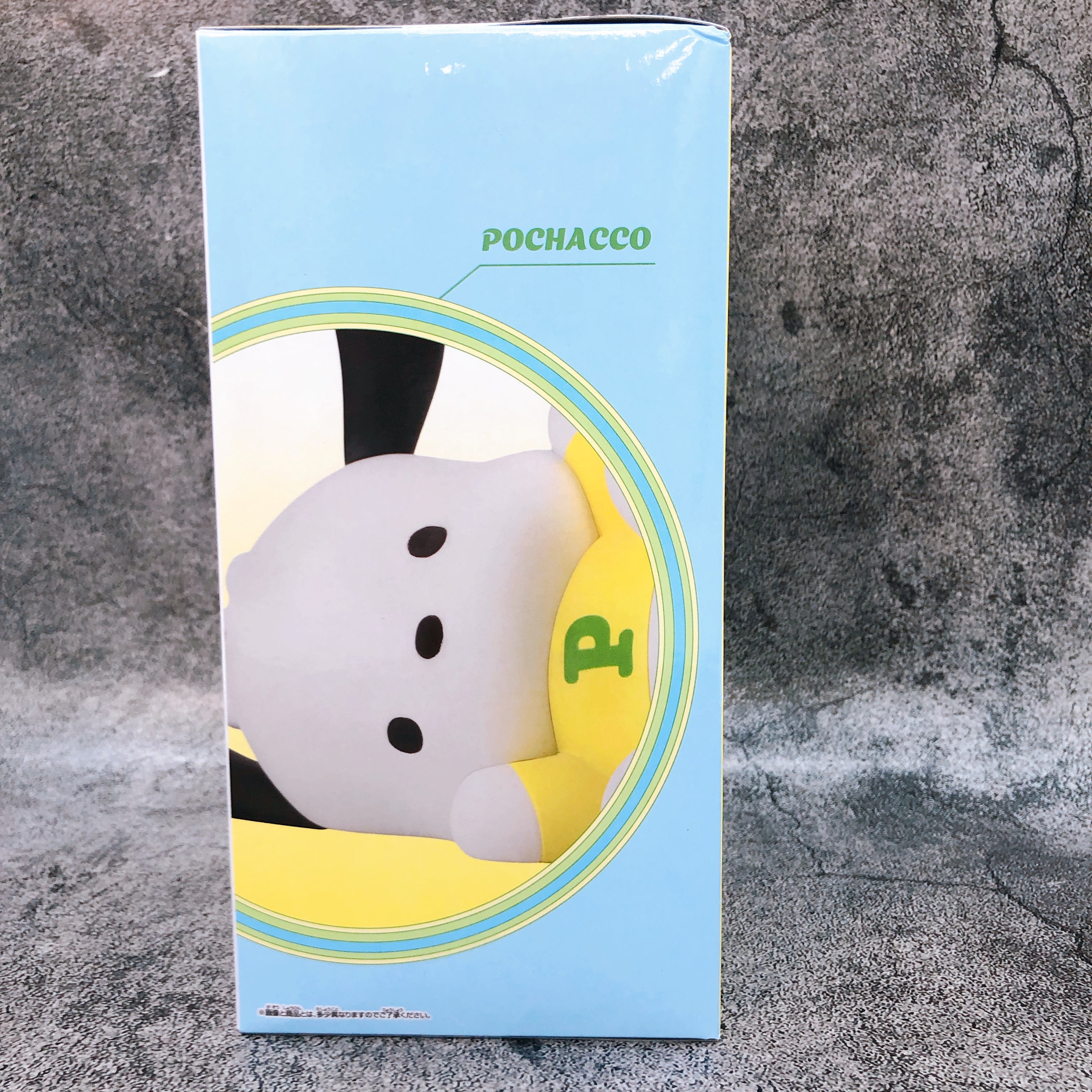Sanrio Characters Pochacco Relax ver. SOFVIMATES BANPRESTO Japan Seale